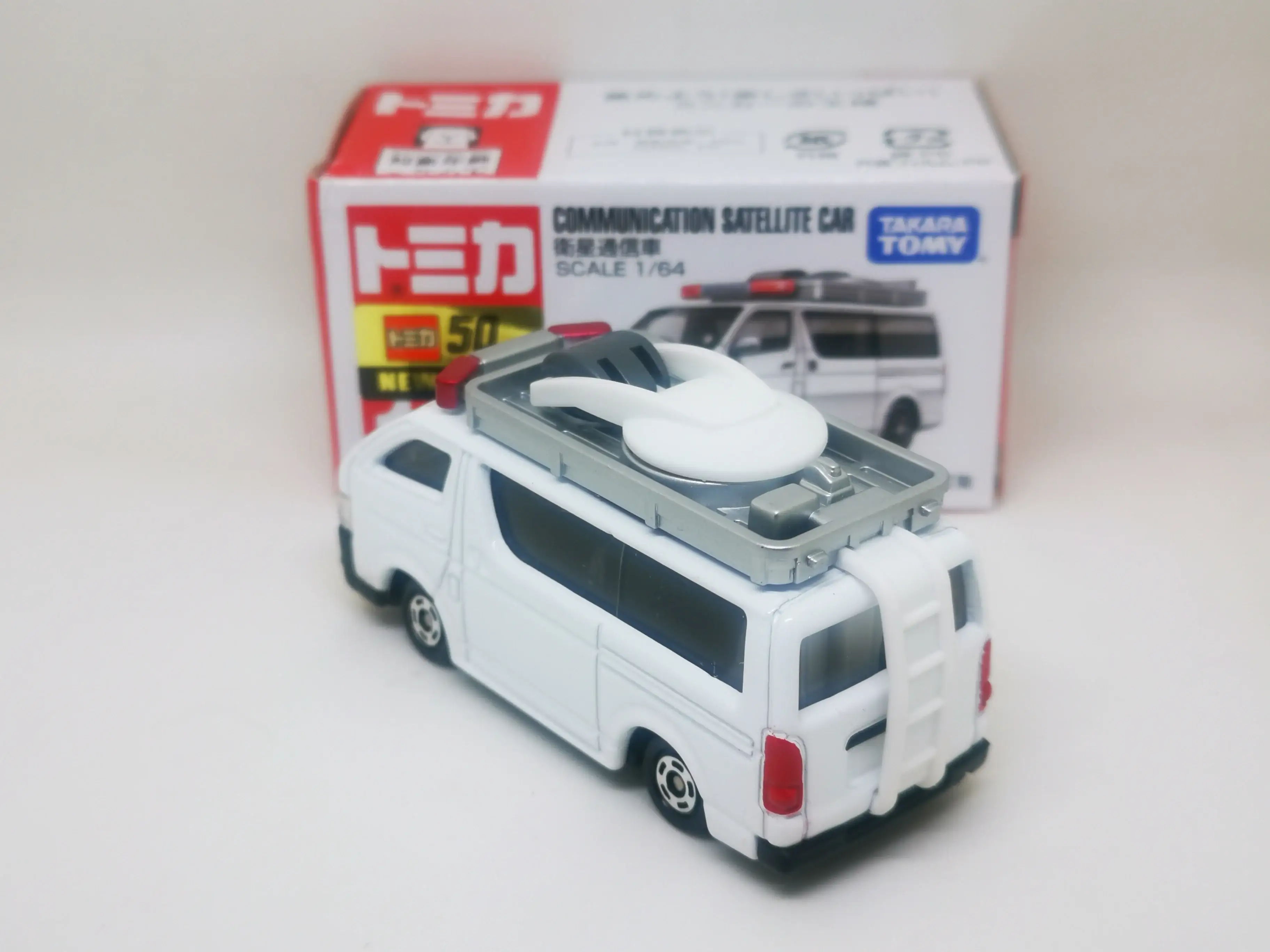 Tomica #107 Toyota Hiace Satellite communication car 1:64 Scale - Image 3
