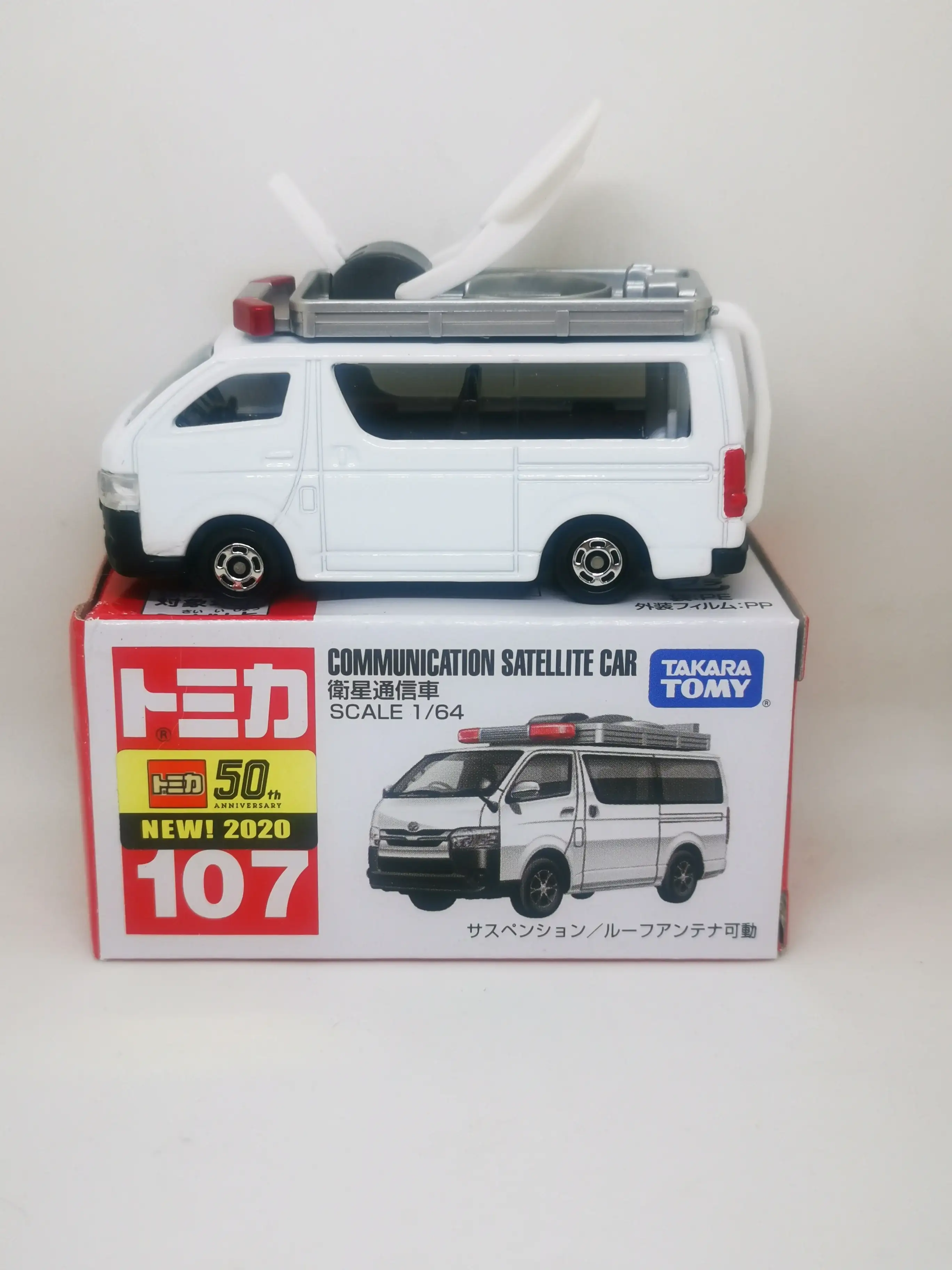 Tomica #107 Toyota Hiace Satellite communication car 1:64 Scale - Image 4