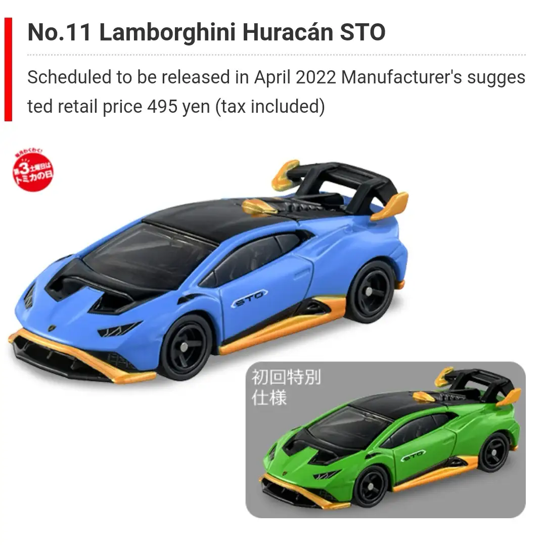 Tomica #11 Lamborghini Huracán STO Set Of Two