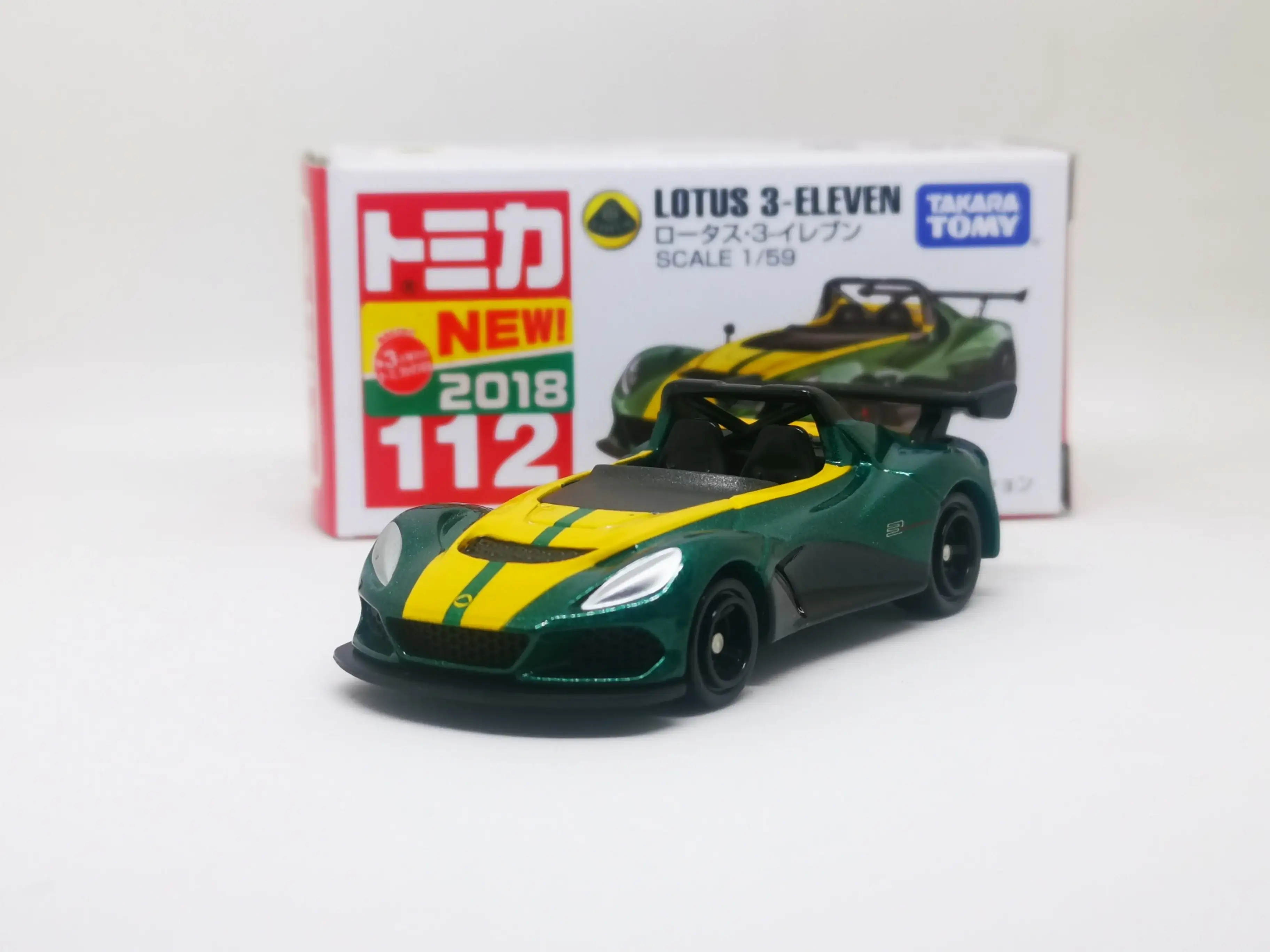 Tomica #112 Lotus 3-Eleven 1:59 Scale Set of Two - Image 3