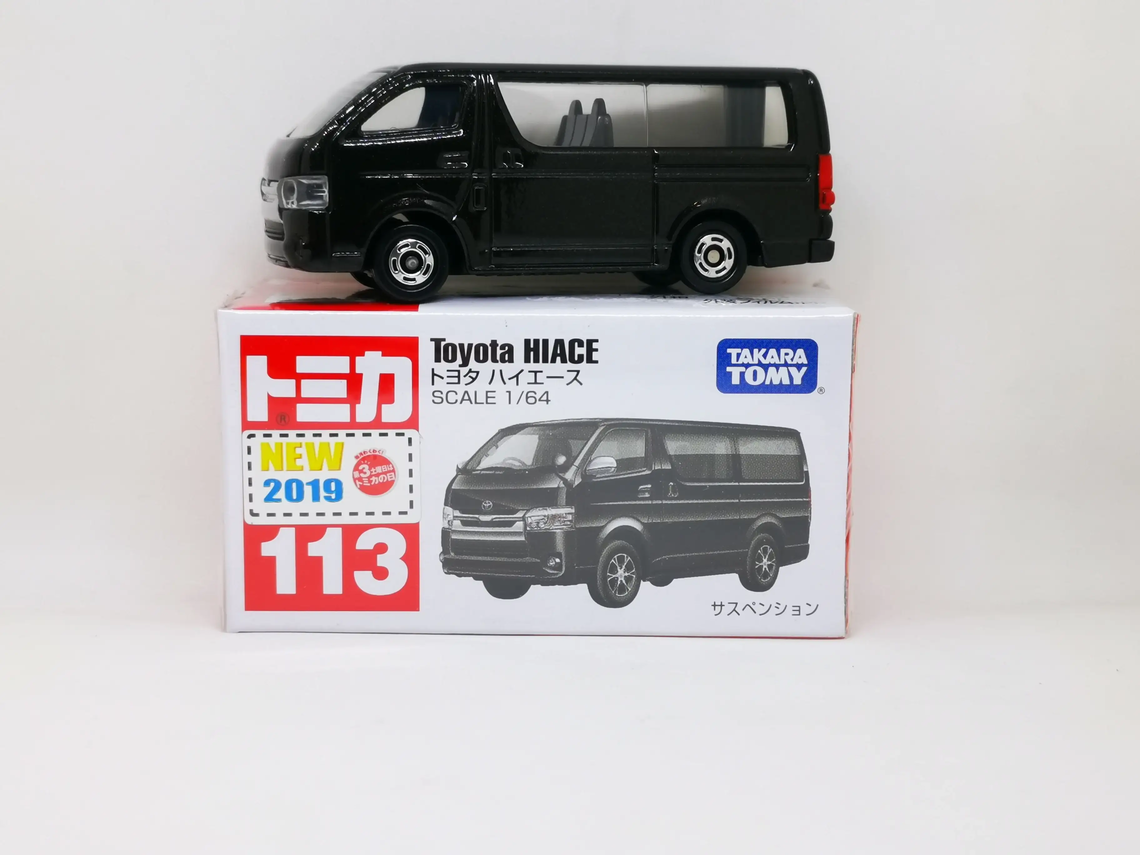 Tomica #113 Toyota Hiace - Image 4