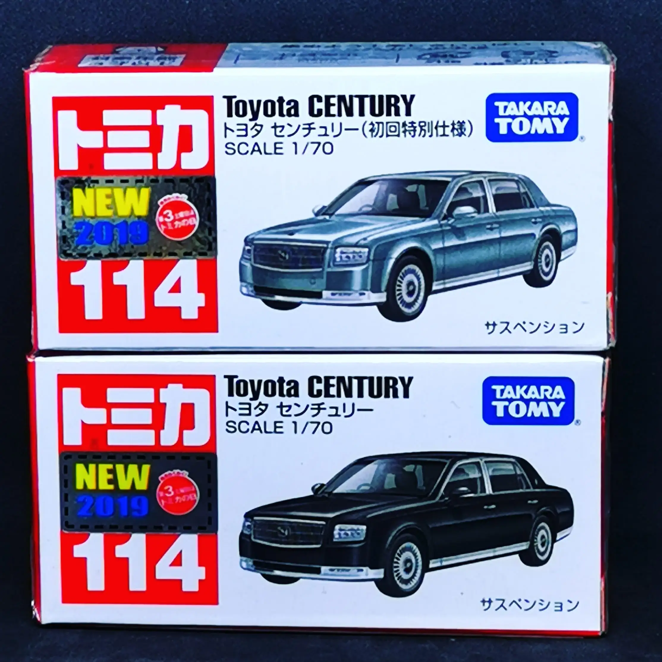 Tomica #114 Toyota Century 1:70 Scale Set of Two - Image 2