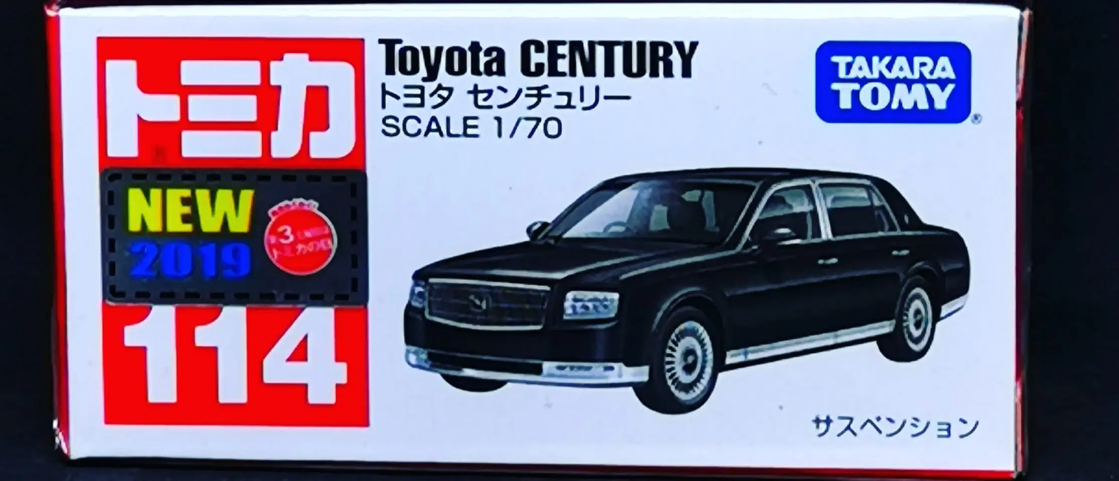 Tomica #114 Toyota Century 1:70 Scale Set of Two - Image 3