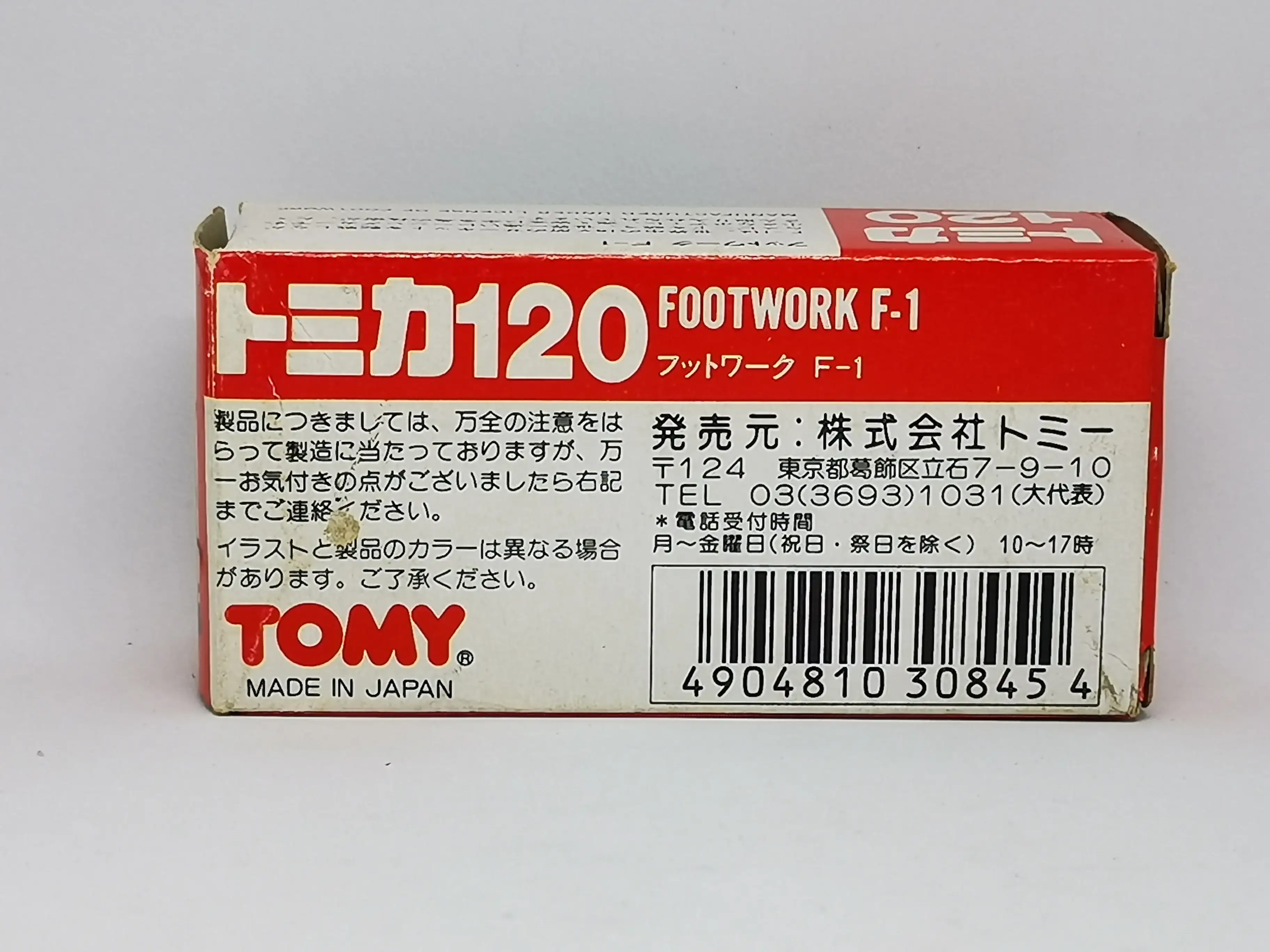 Tomica #120 Footwork F1 Made in Japan - Image 6