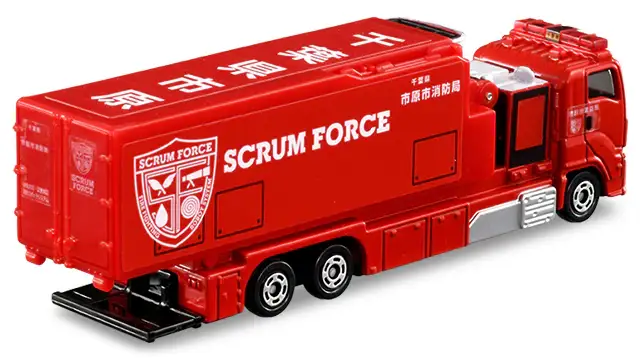 TOMICA #121 Ichihara City Fire Department Scrum Force - Image 3