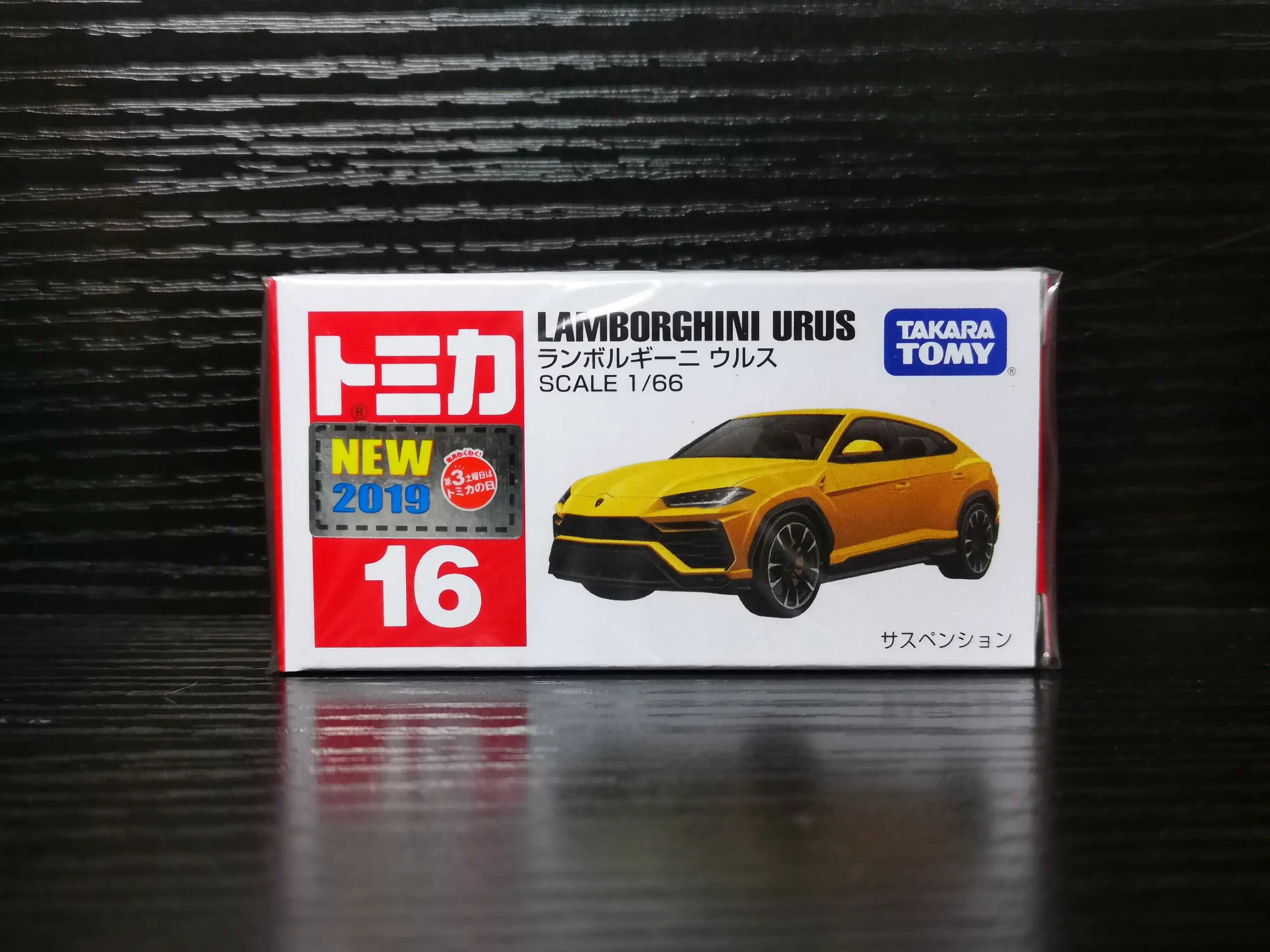 TOMICA #16 Lamborghini Urus 1:66 SCALE NEW IN BOX - Image 2