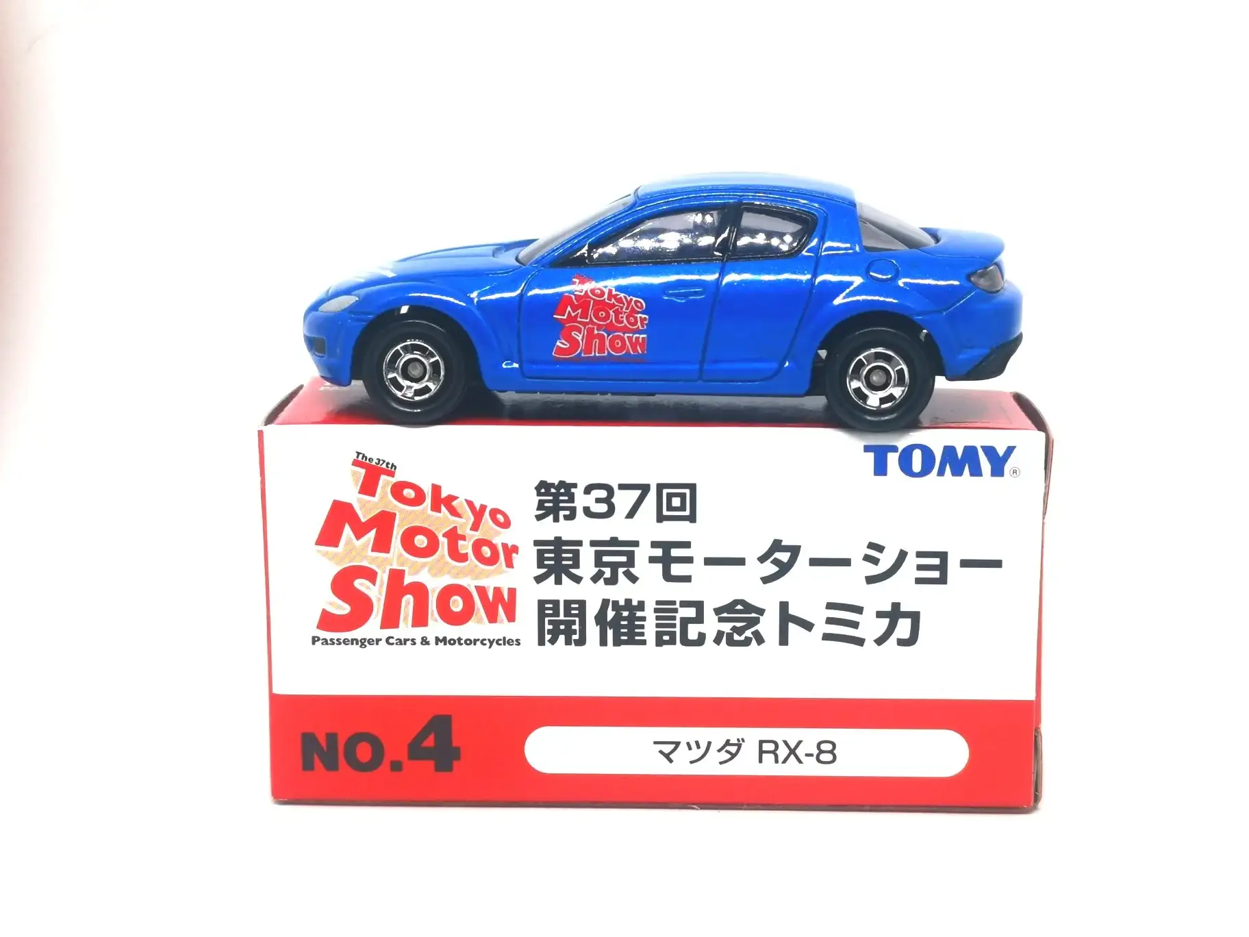 Tomica 2005 Tokyo Motor Show No.4 Mazda RX-8 1/59 SCALE - Image 3