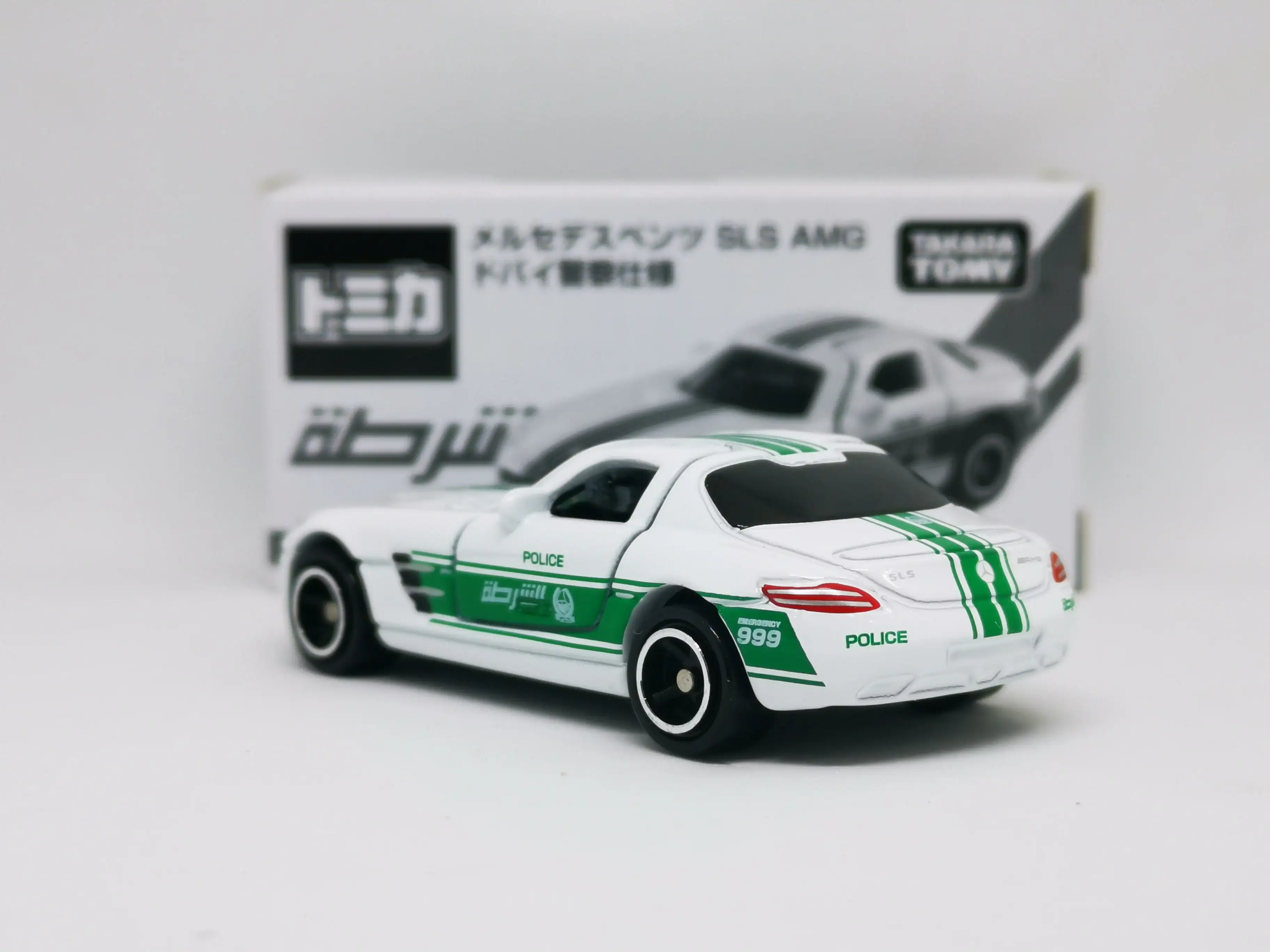 Tomica 2015 Mail In Lucky Draw Mercedes-Benz SLS AMG Dubai Police Car ver. - Image 3