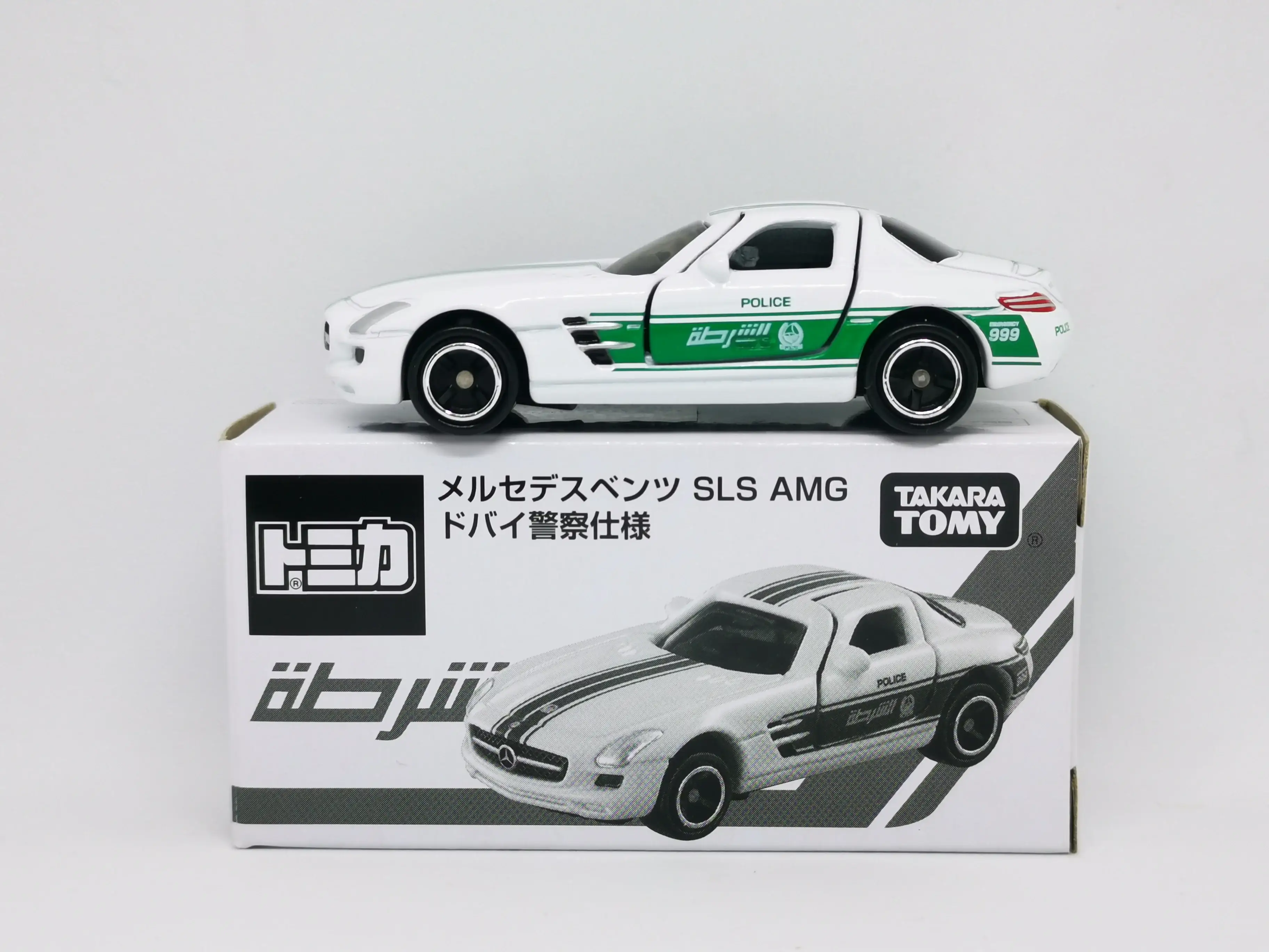 Tomica 2015 Mail In Lucky Draw Mercedes-Benz SLS AMG Dubai Police Car ver. - Image 4