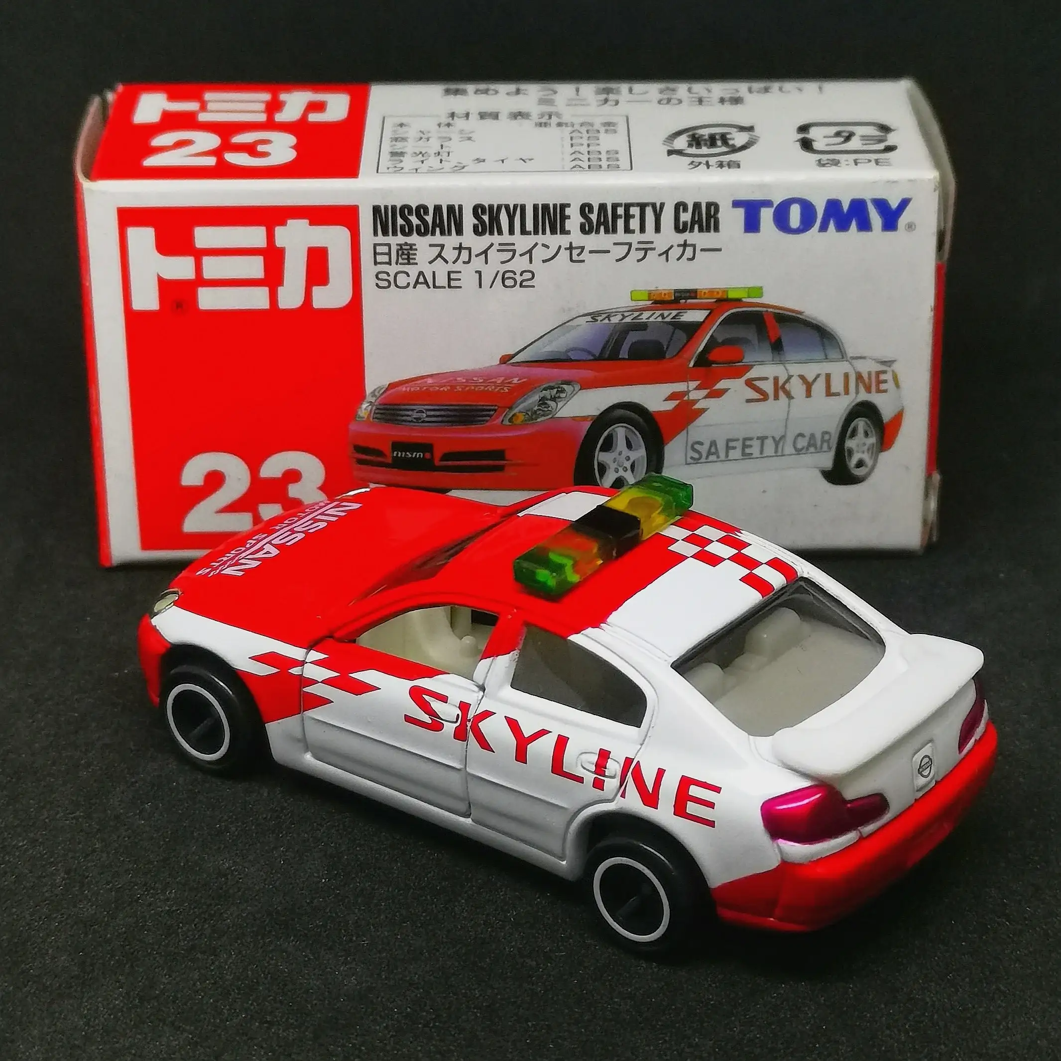 Tomica #23 Nissan Skyline Safety Car - Image 2