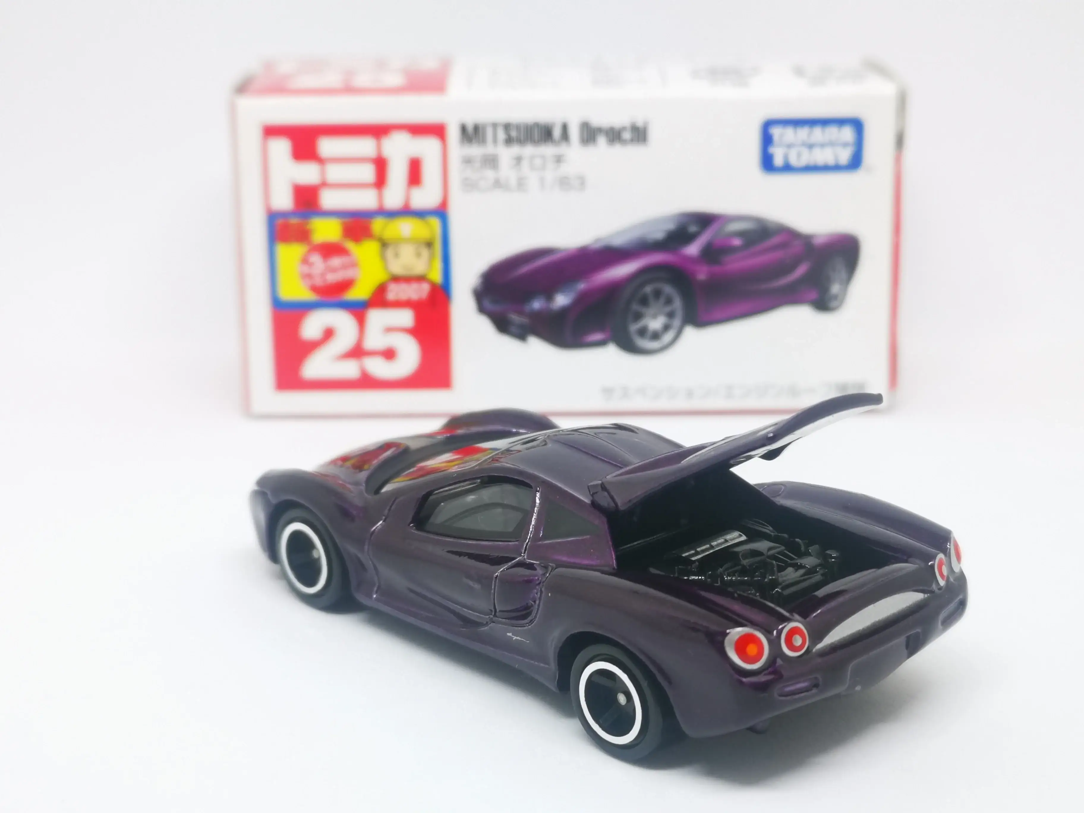 Tomica #25 Mitsuoka Orochi - Image 3