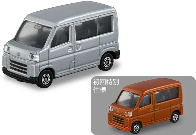 Tomica #30 Daihatsu Hijet set of two