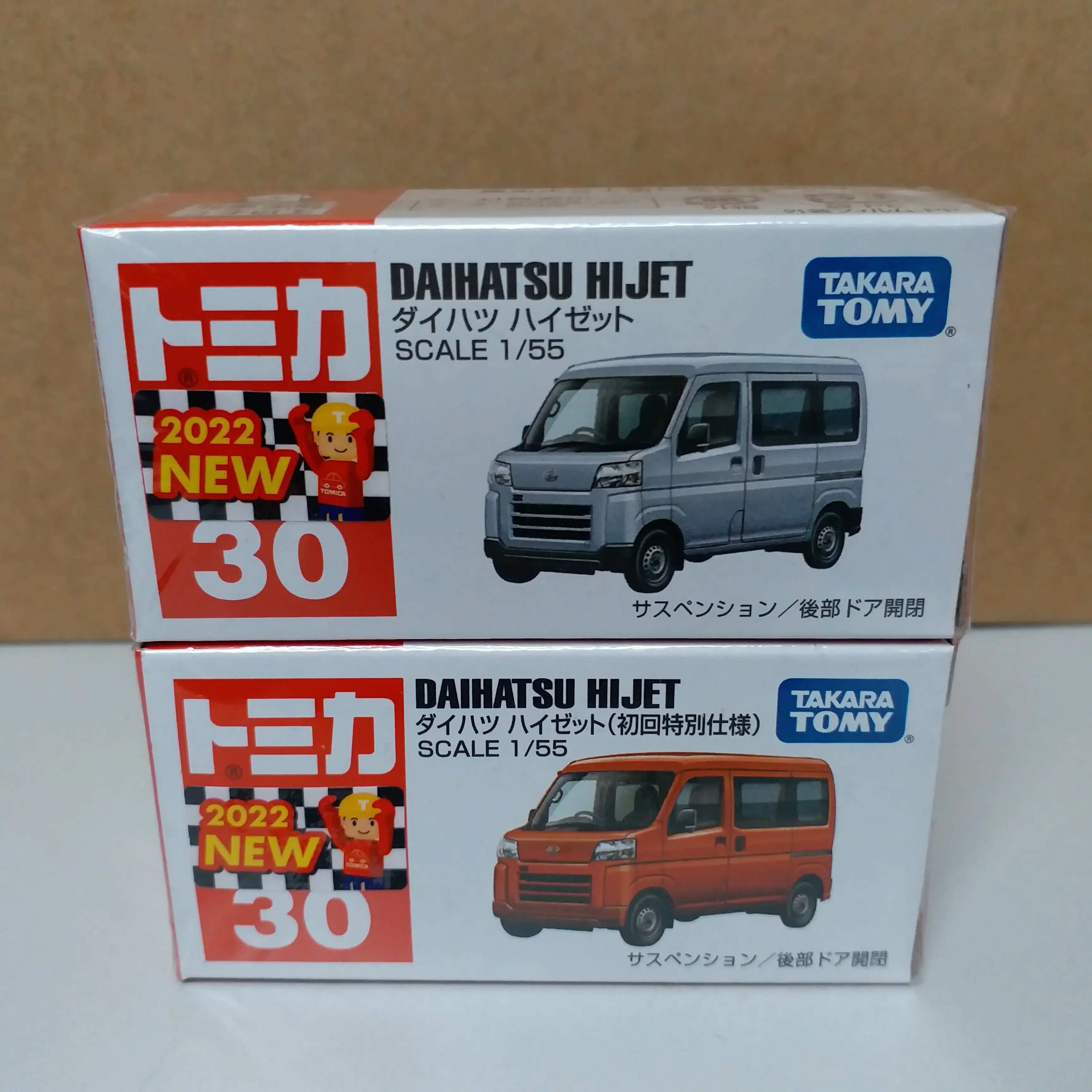 Tomica #30 Daihatsu Hijet set of two - Image 4