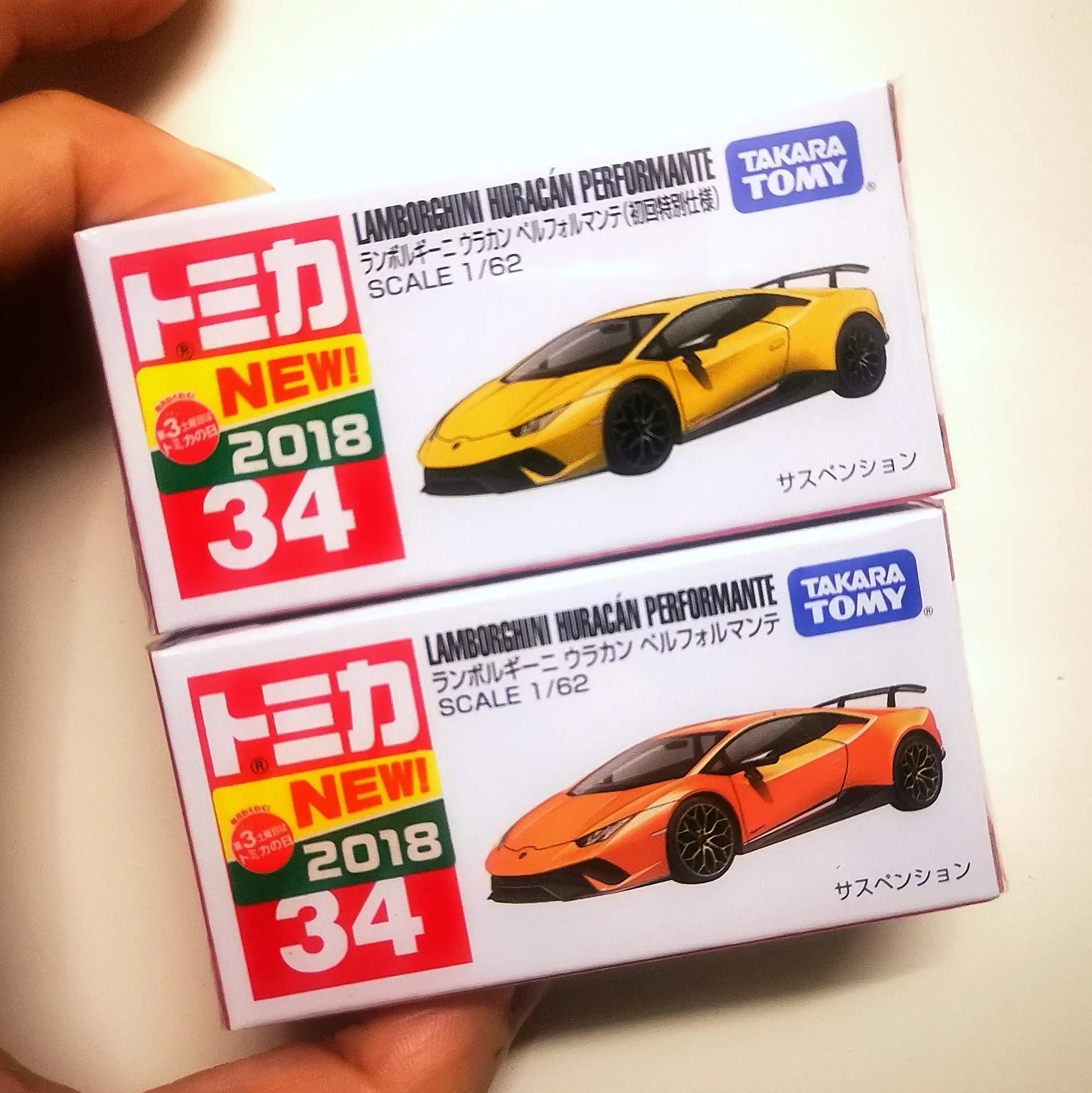 Tomica #34 Lamborghini Huracán Preformante Set Of Two