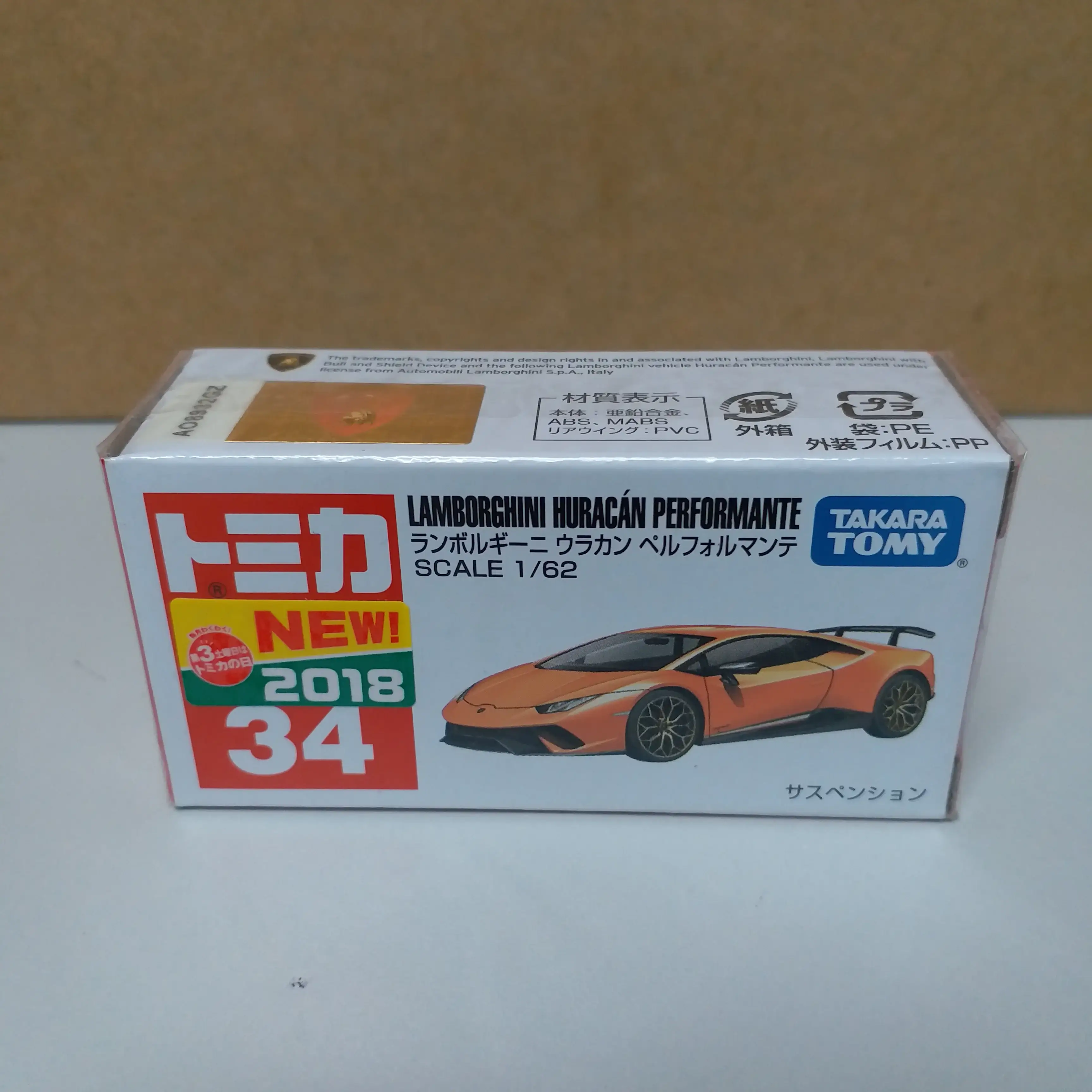Tomica #34 Lamborghini Huracán Preformante Set Of Two - Image 2