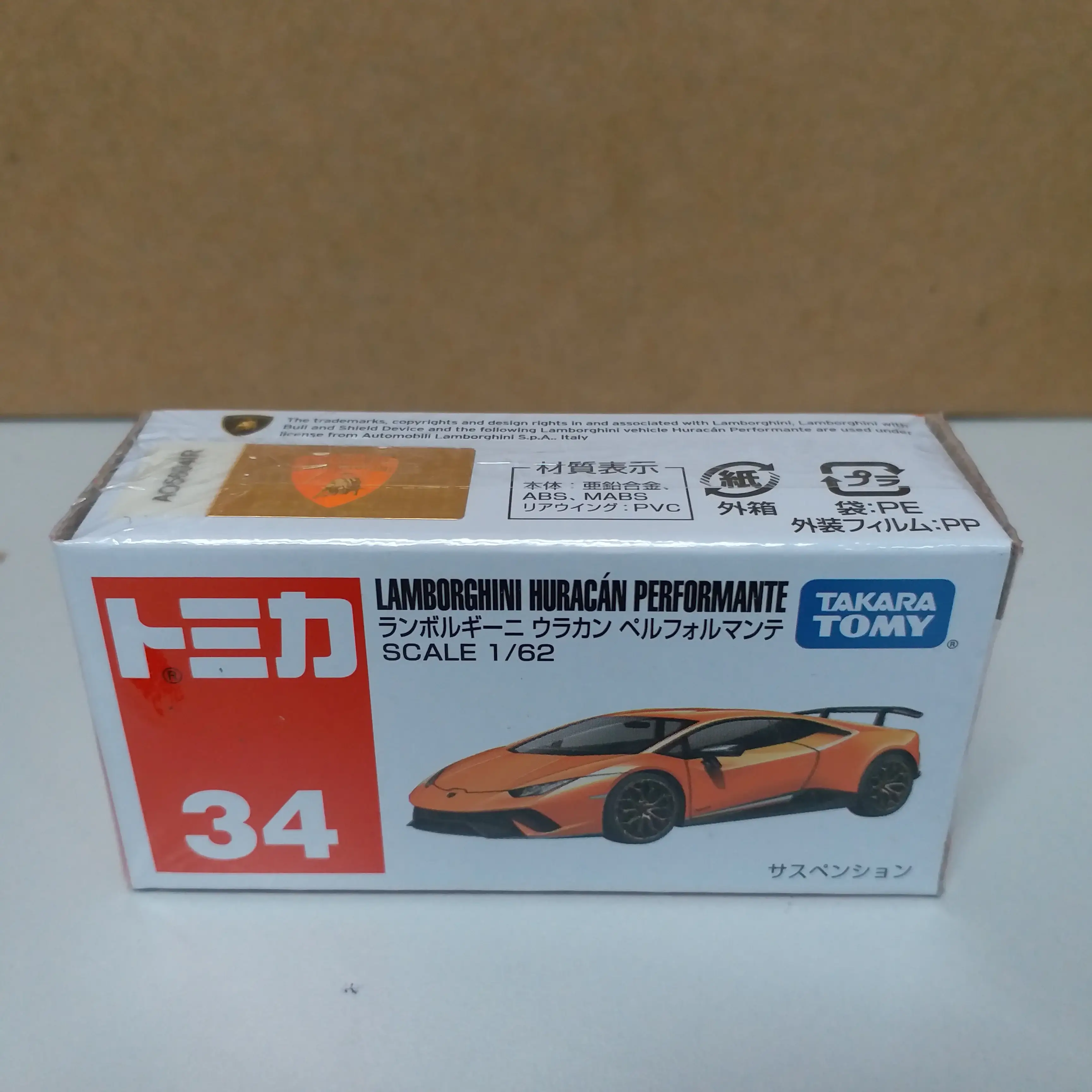 Tomica #34 Lamborghini Huracán Preformante Set Of Two - Image 3