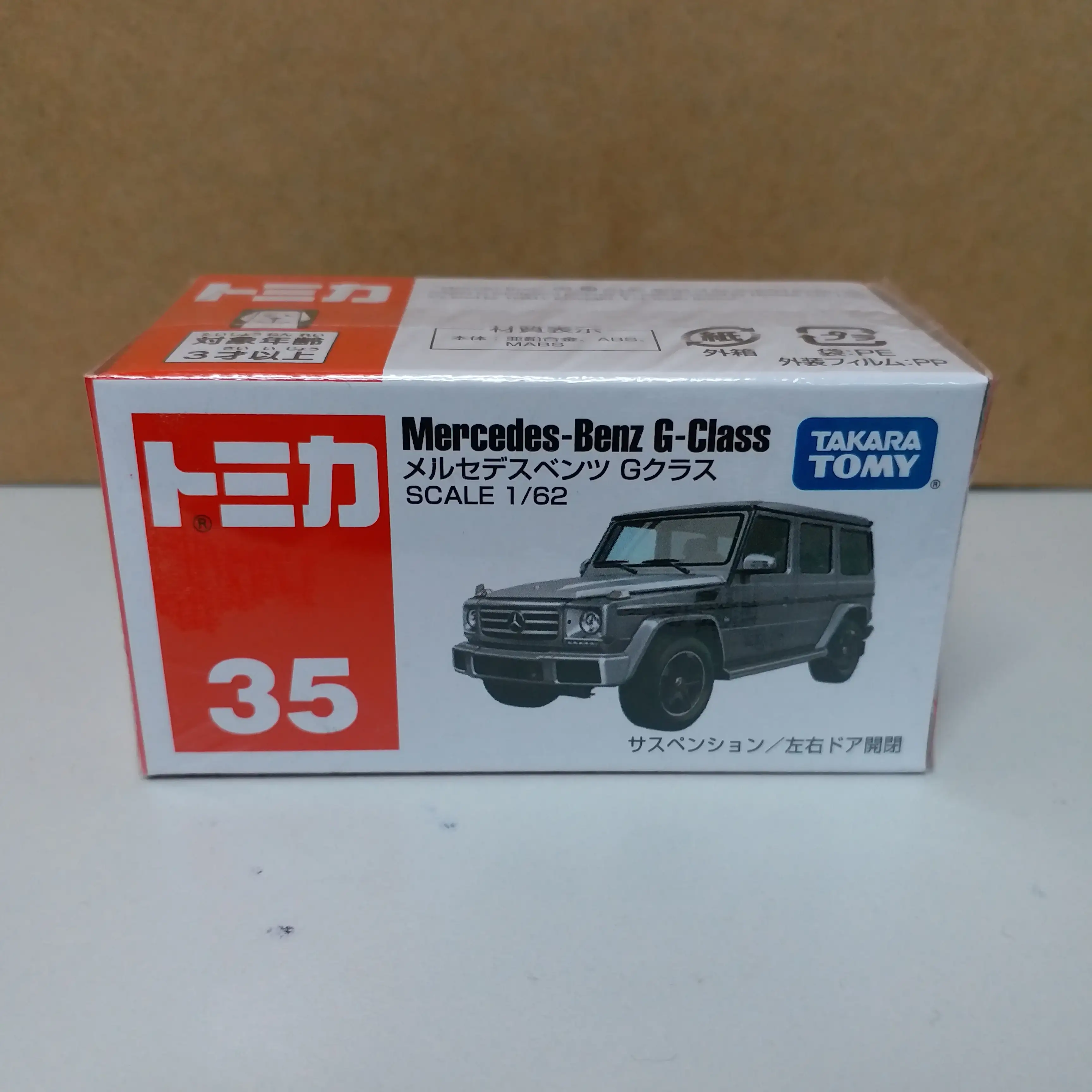 Tomica #35 Mercedes Benz G-Class
