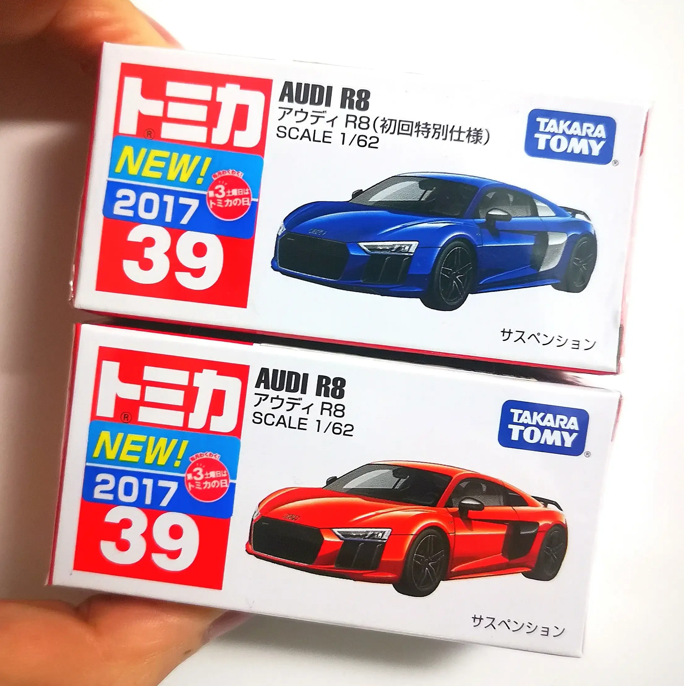 Tomica #39 Audi R8 Set Of Two 2017