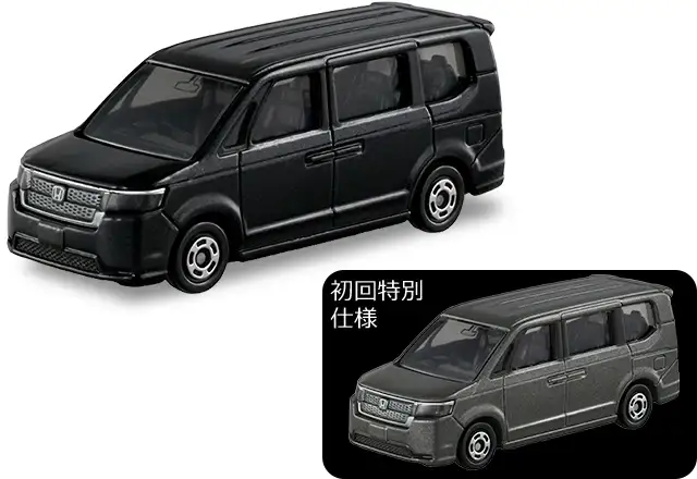 Tomica #39 Honda Step WGN Set of Two