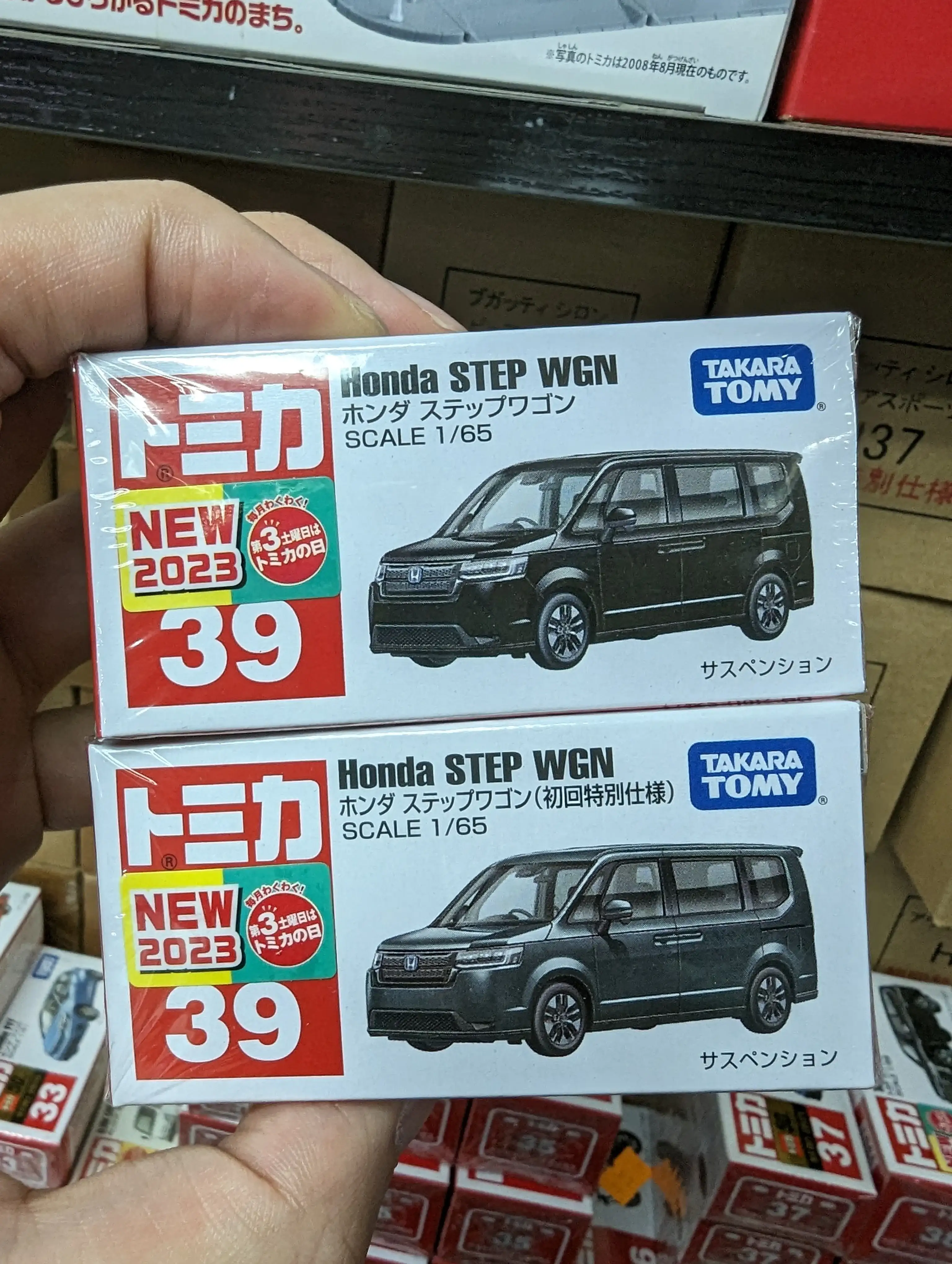 Tomica #39 Honda Step WGN Set of Two - Image 2