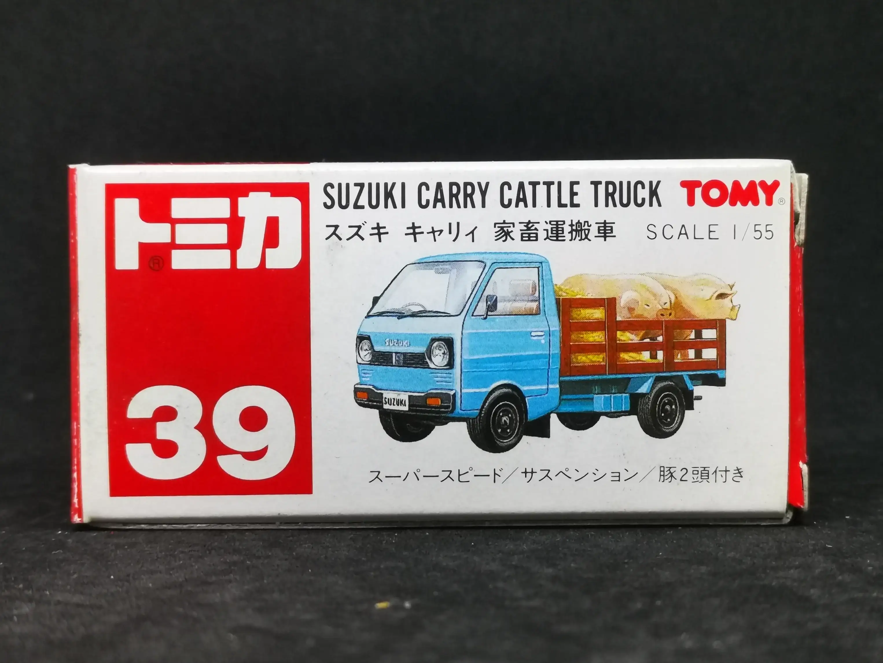 Tomica #39 Suzuki Carry Cattle Truck - Image 4