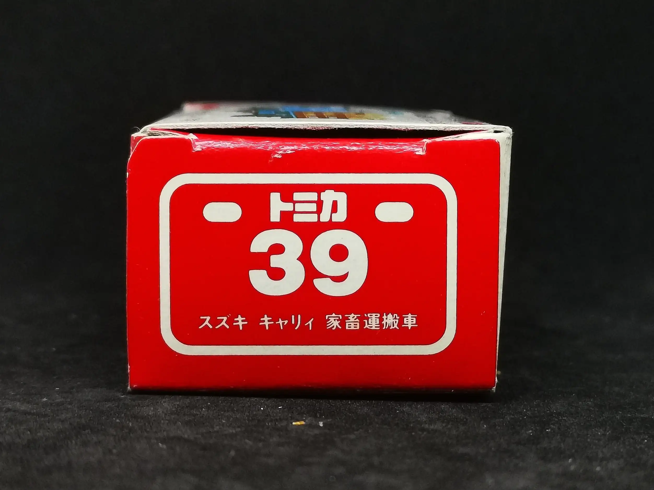 Tomica #39 Suzuki Carry Cattle Truck - Image 6