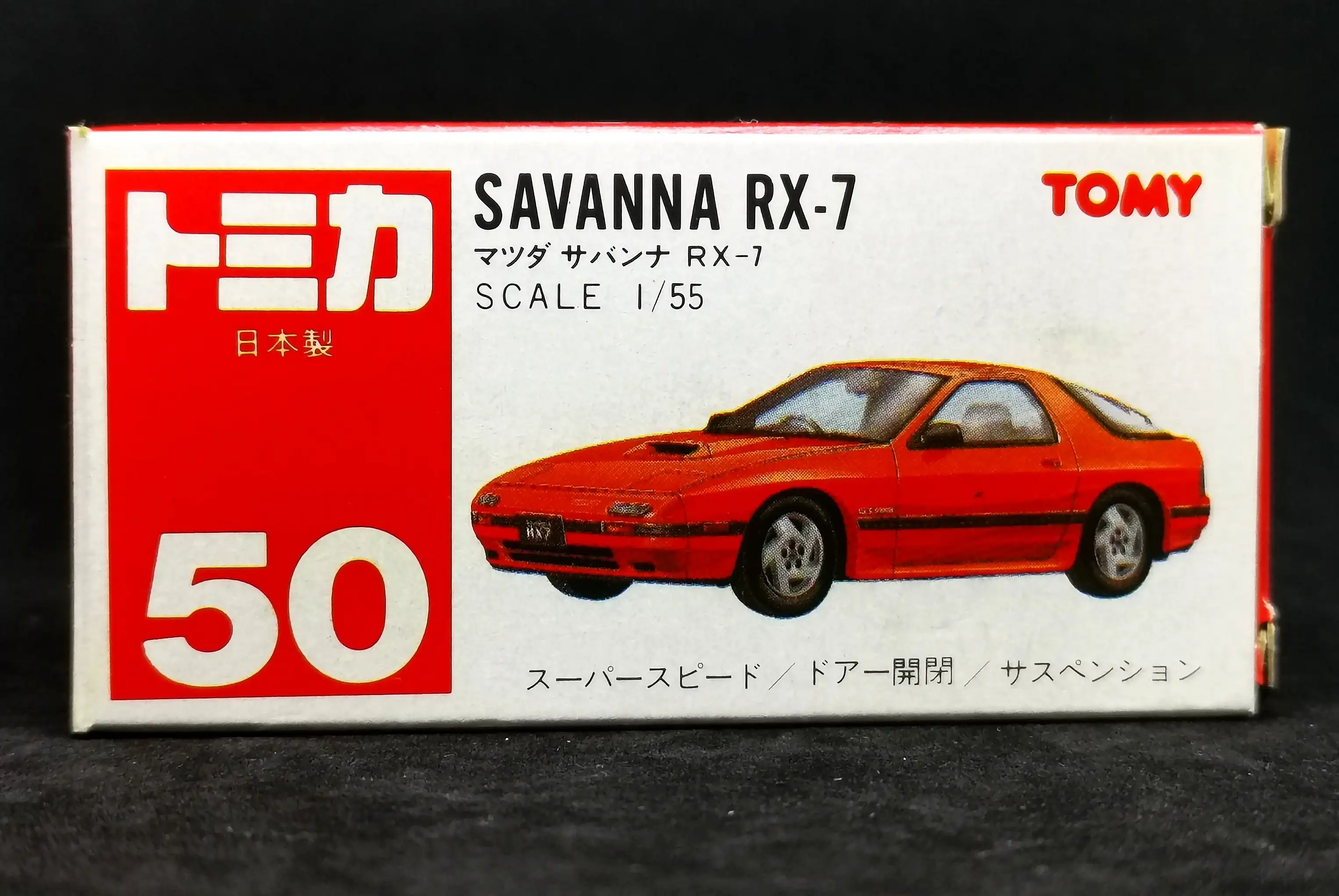Tomica #50 Mazda Savanna RX7 FC3S - Image 4