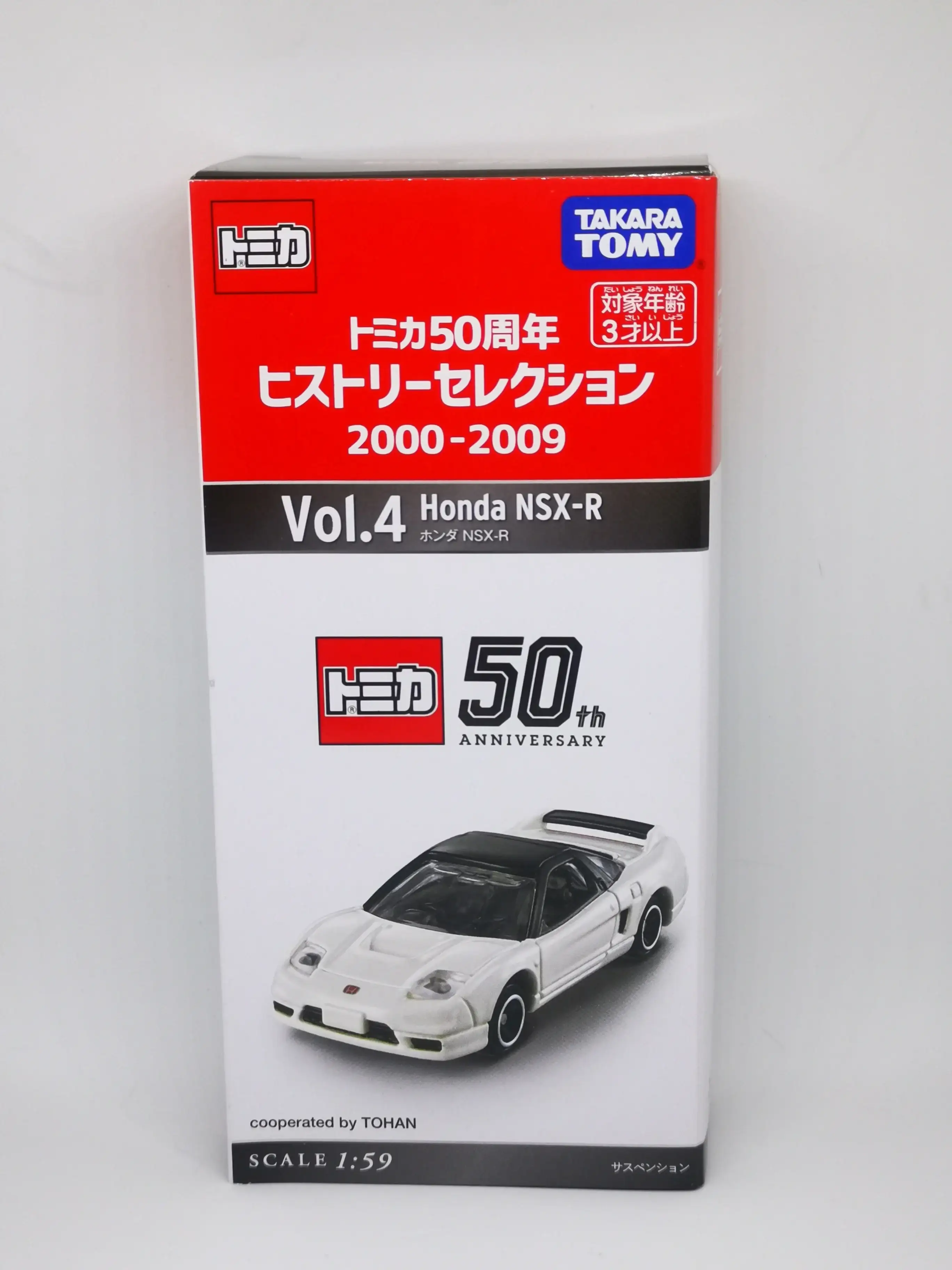Tomica 50th Anniversary Honda NSX-R Japan Book Store Exclsive
