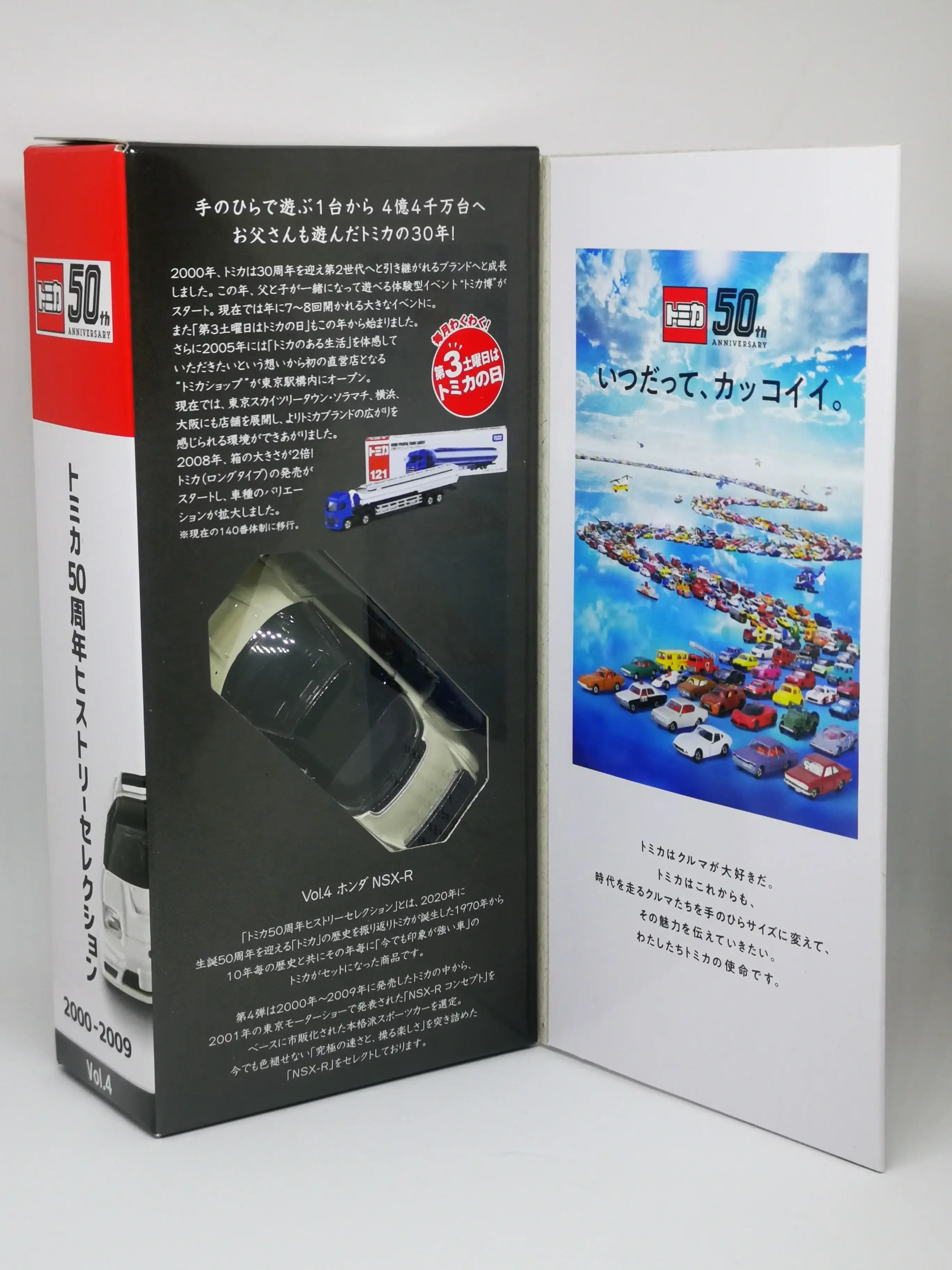 Tomica 50th Anniversary Honda NSX-R Japan Book Store Exclsive - Image 2