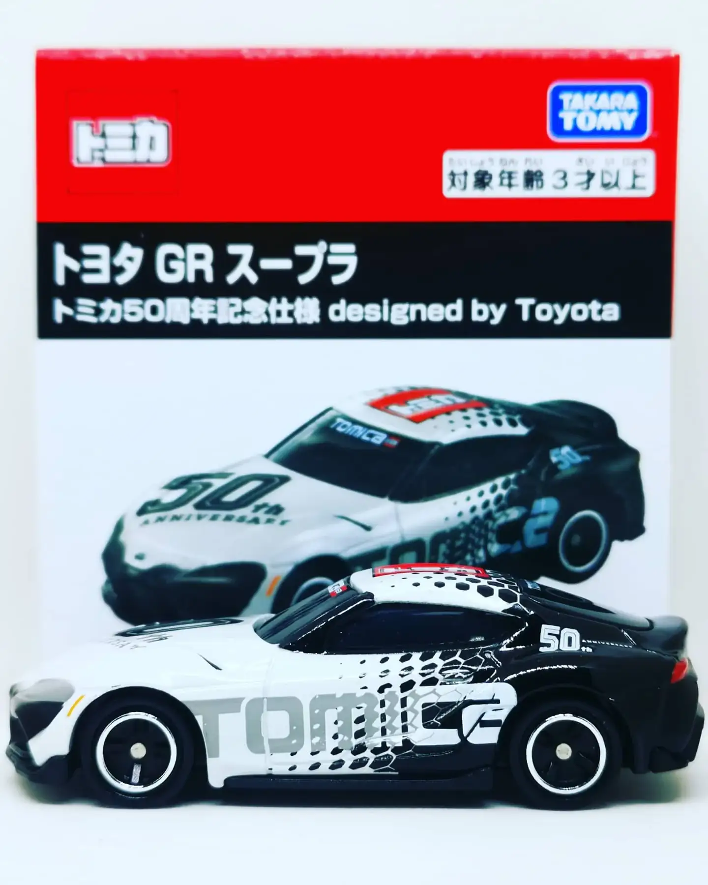 Tomica 50th Anniversary Toyota GR Supra - Image 2