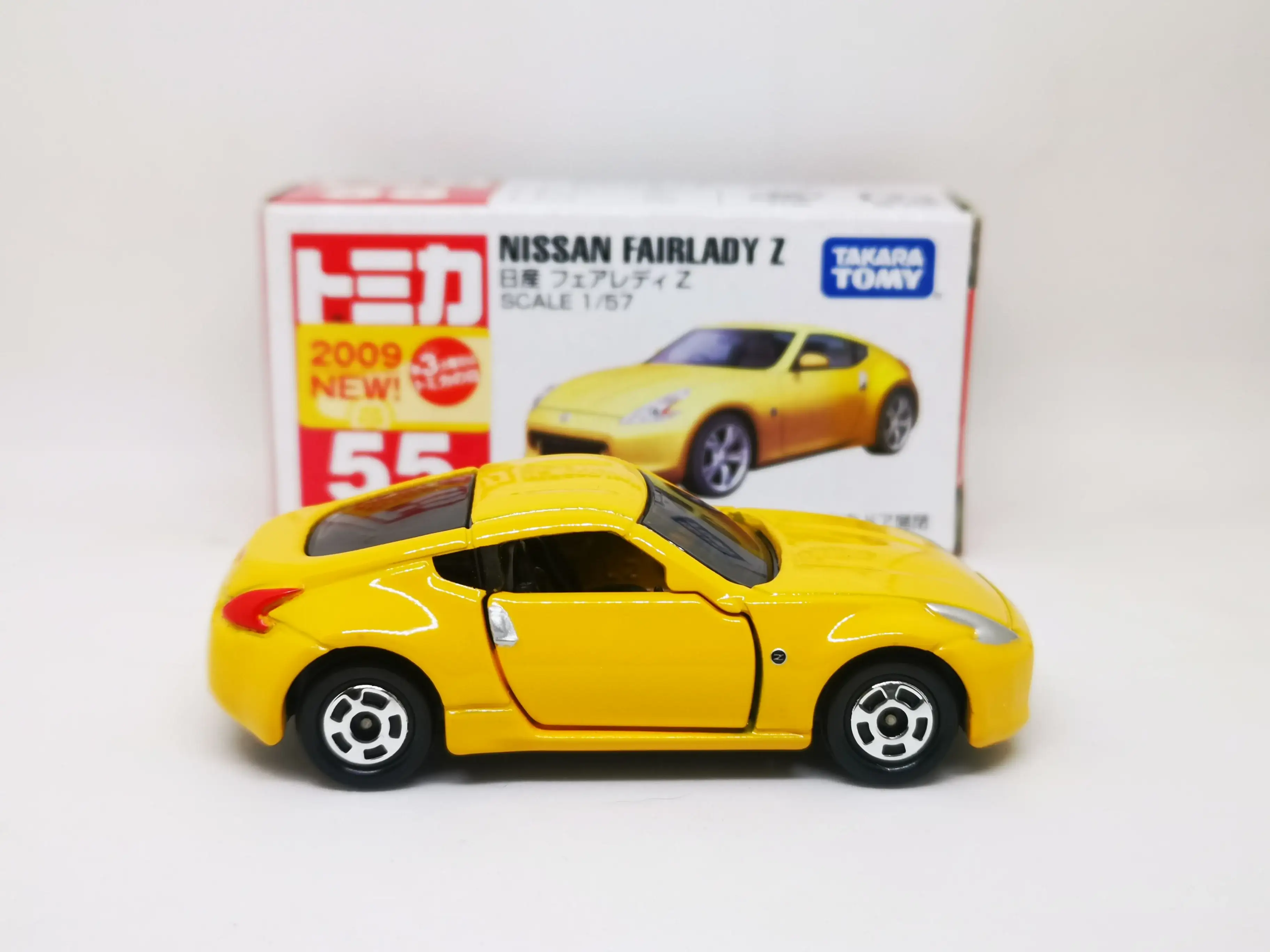 Tomica #55 Nissan Fairlady Z 2009 edition - Image 4