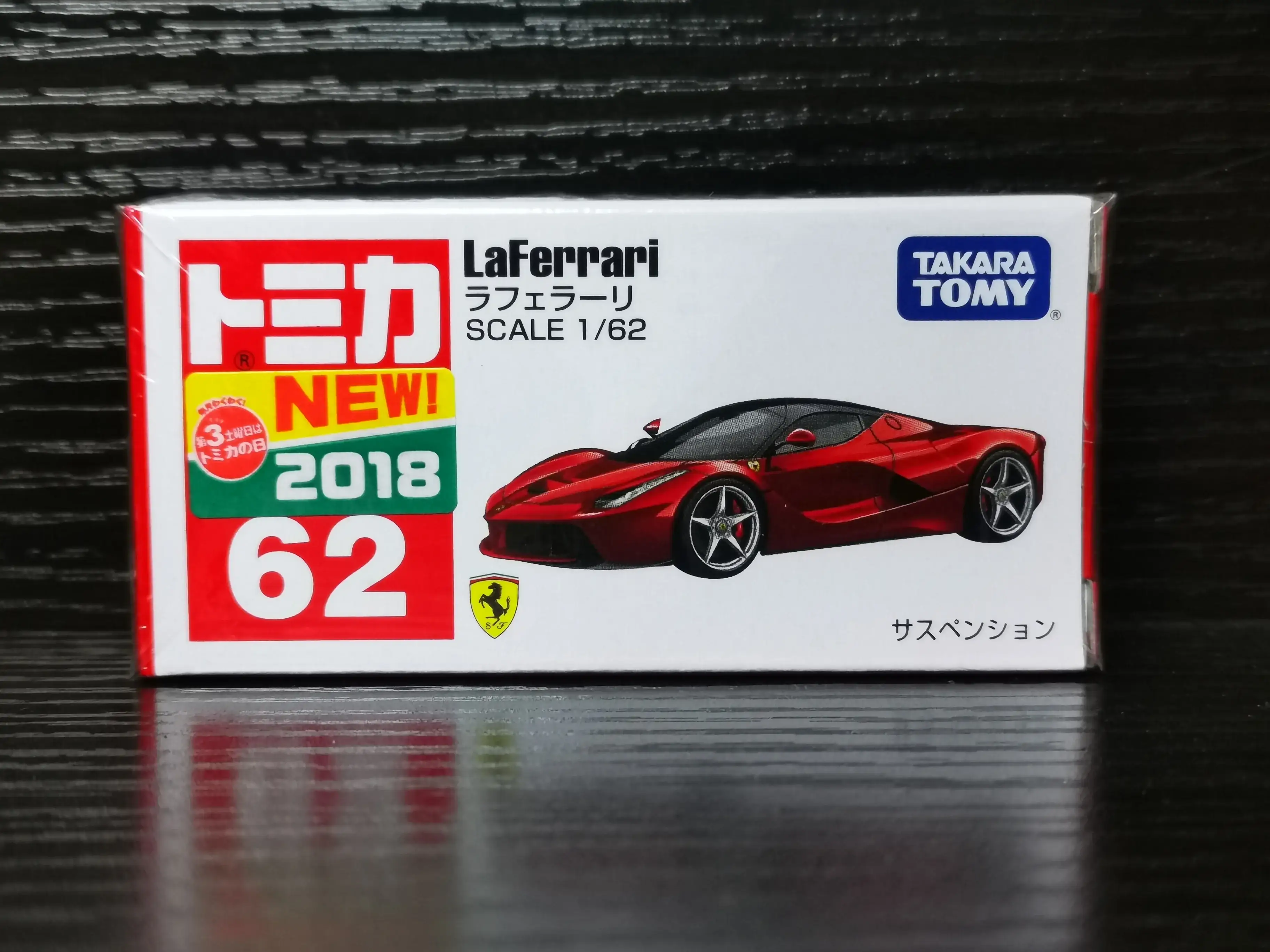 Tomica #62 LaFerrari Ferrari 2018 ver. - Image 2
