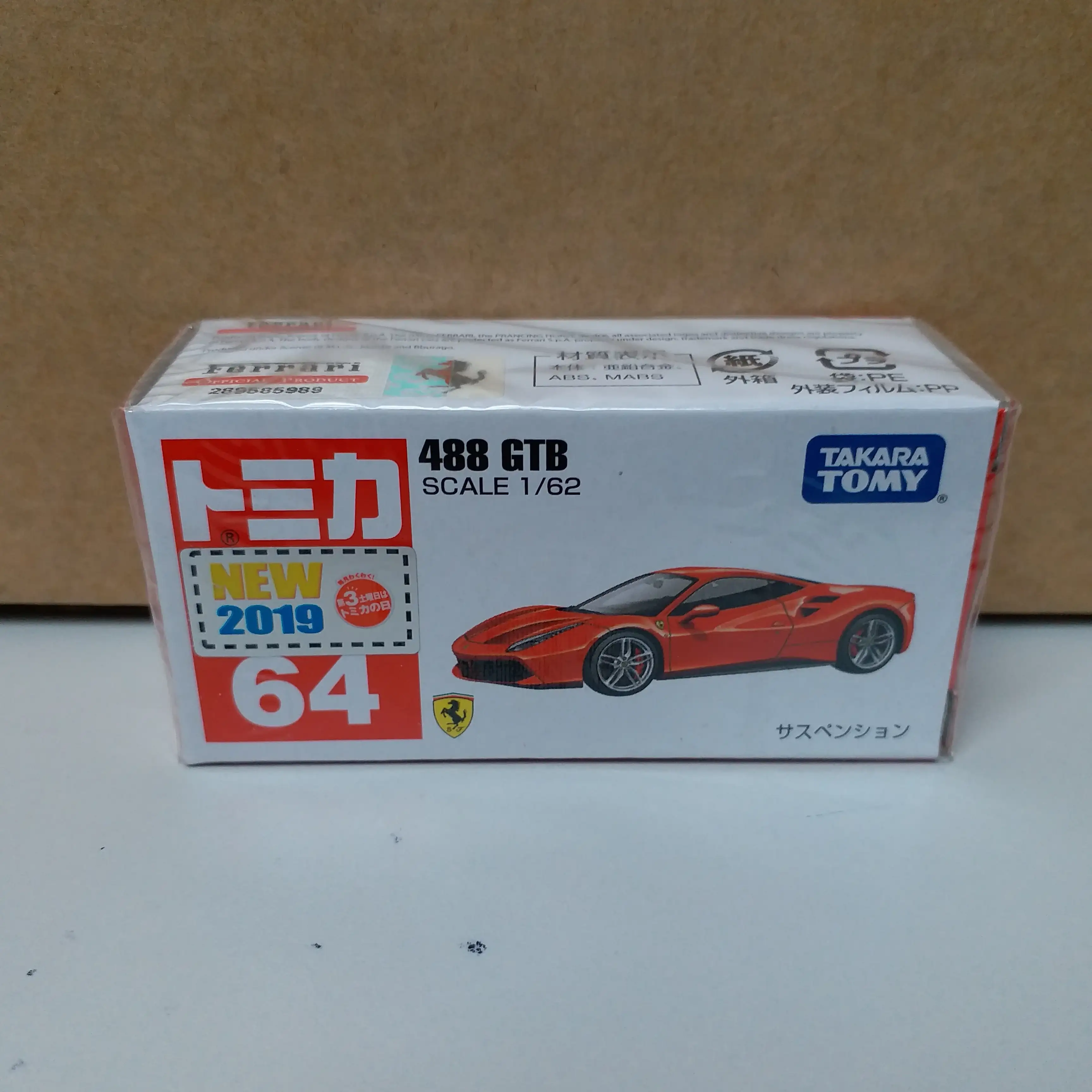 Tomica #64 Ferrari 488 GTB 2019