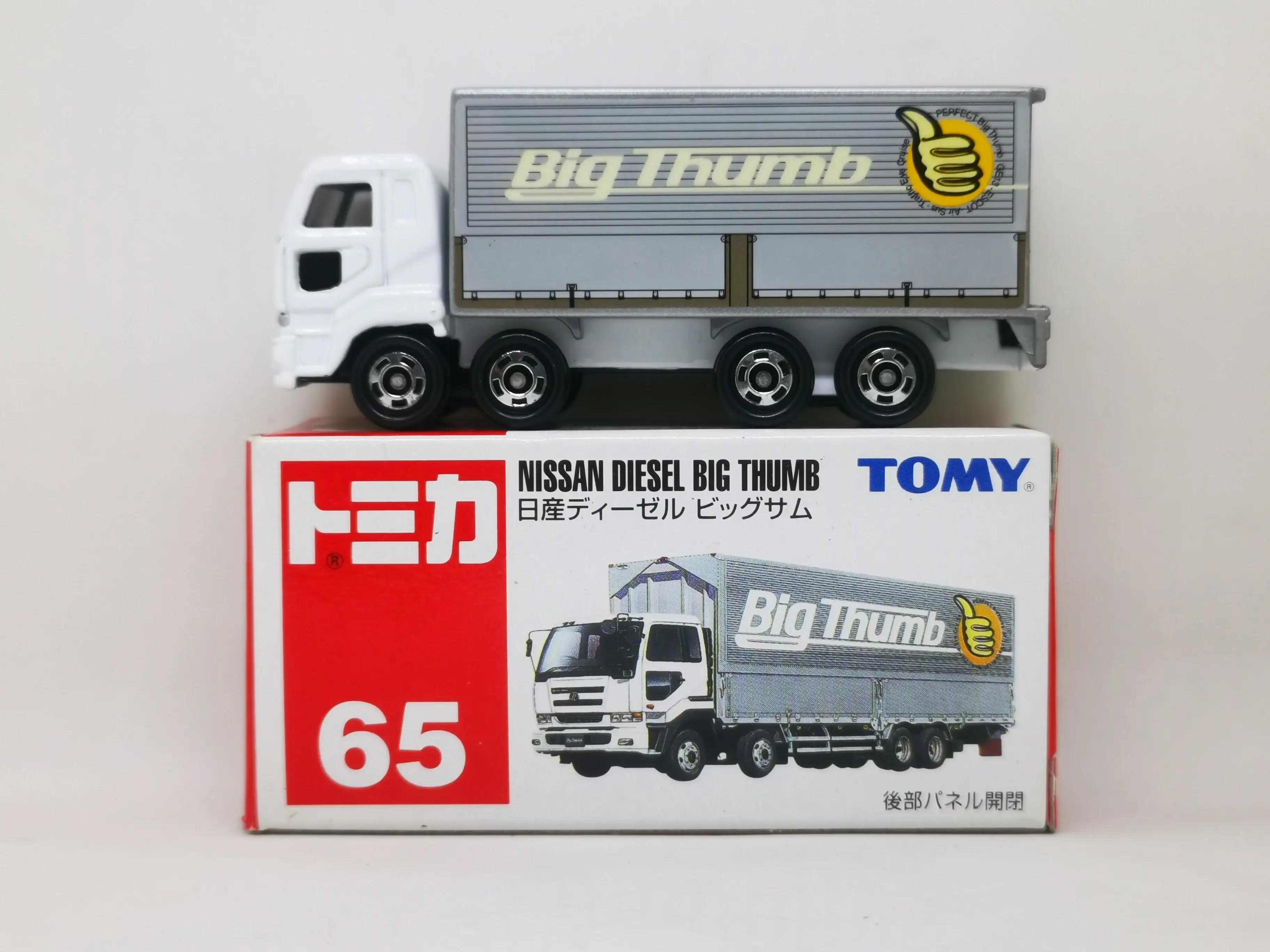 Tomica #65 Nissan Diesel Big Thumb - Image 4