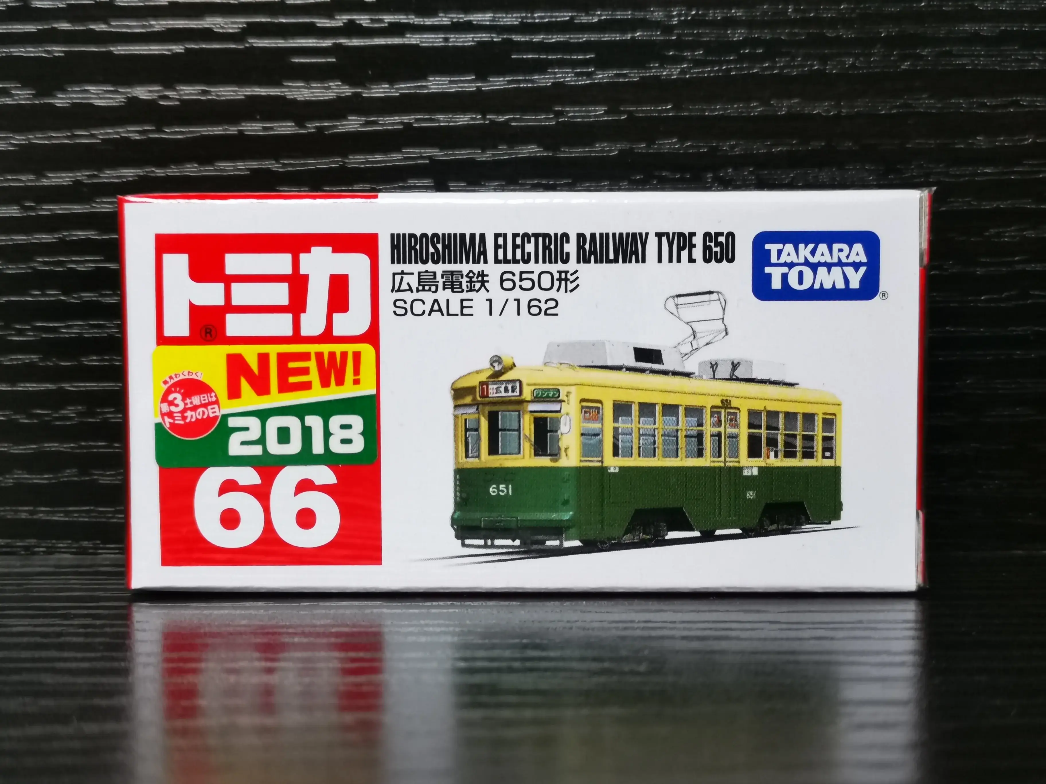 Tomica #66 Hiroshima Electric Railway Type 650
