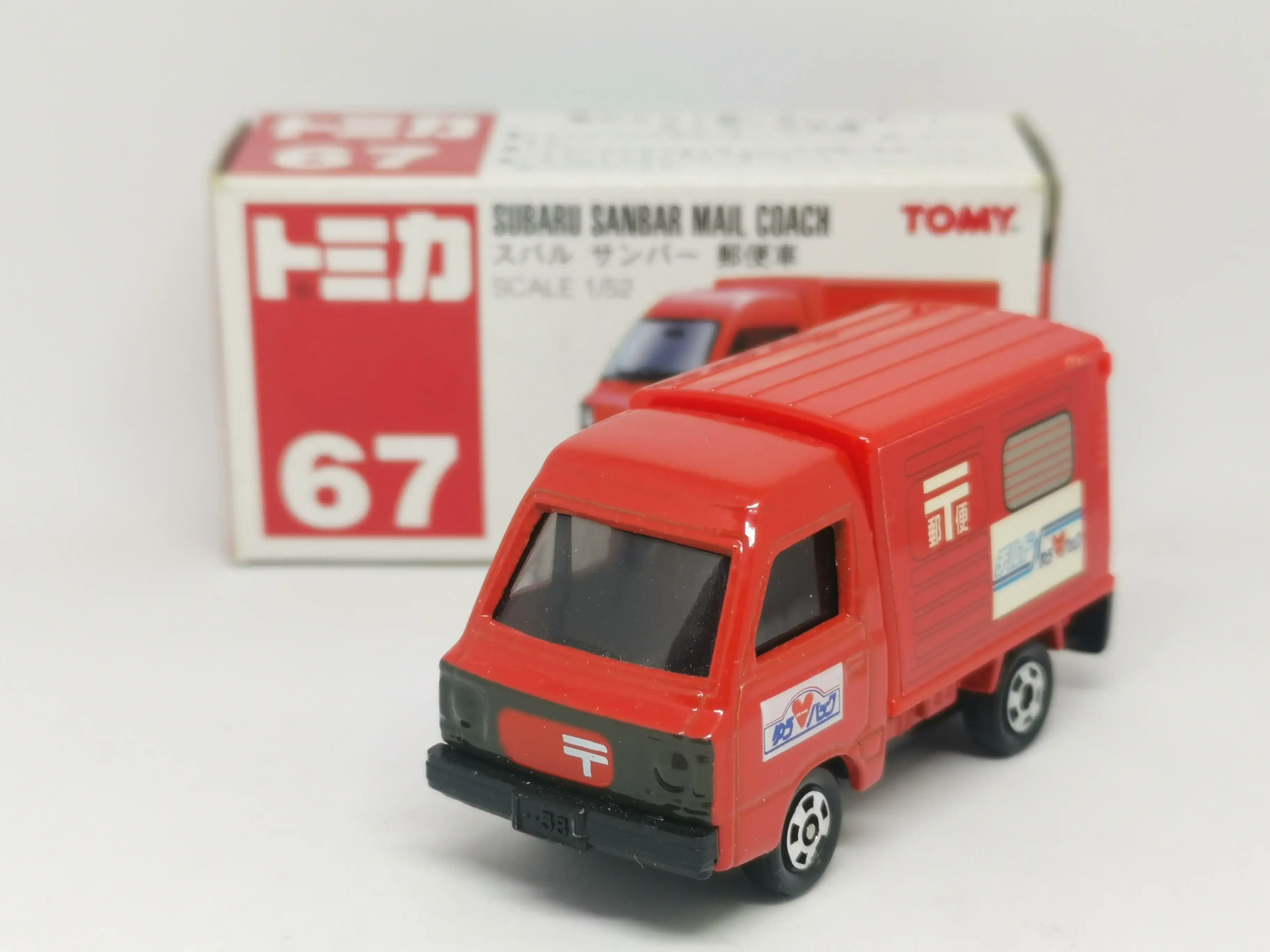 Tomica #67 Subaru Sanbar Mail Coach - Image 2