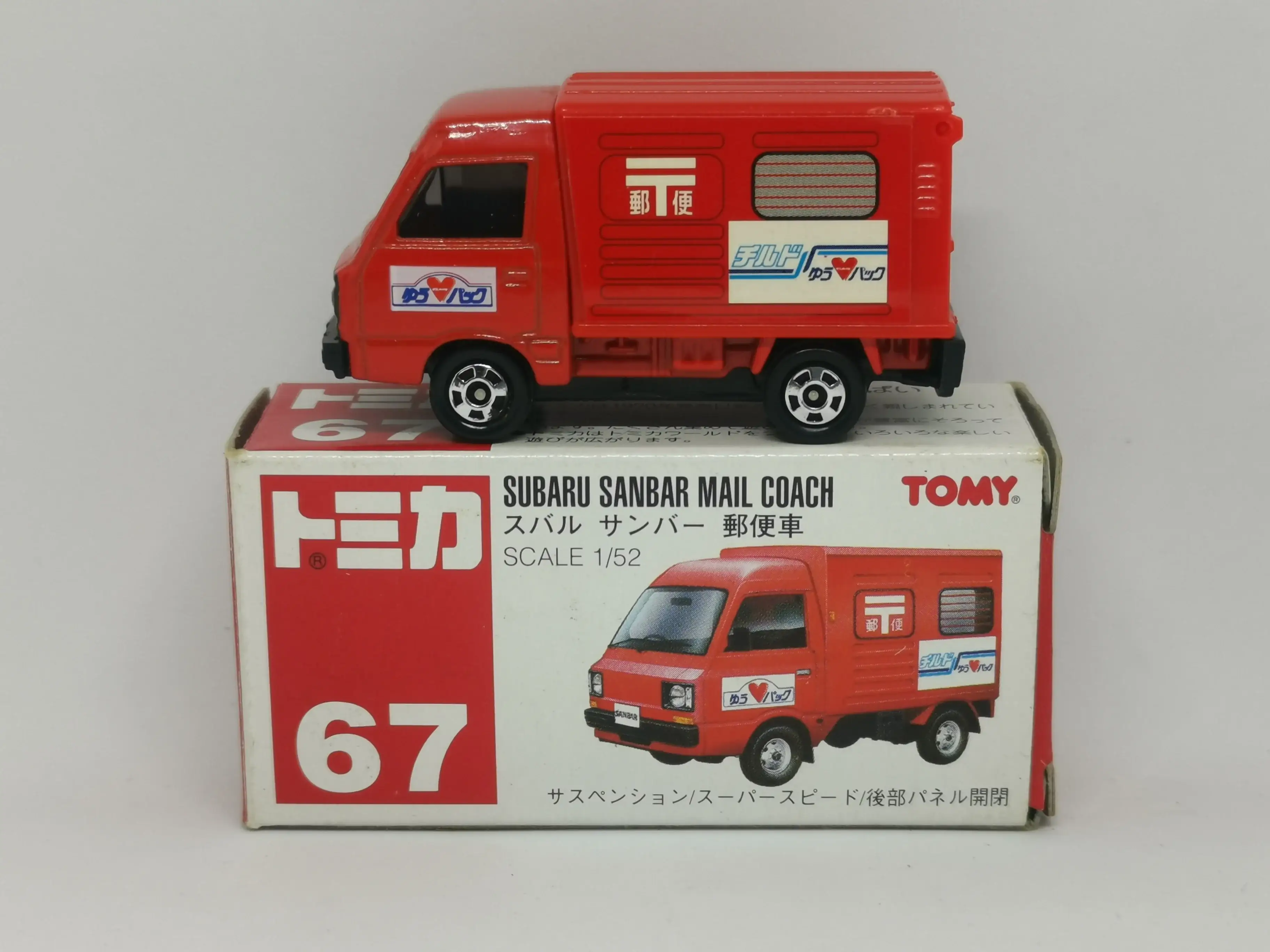 Tomica #67 Subaru Sanbar Mail Coach - Image 3