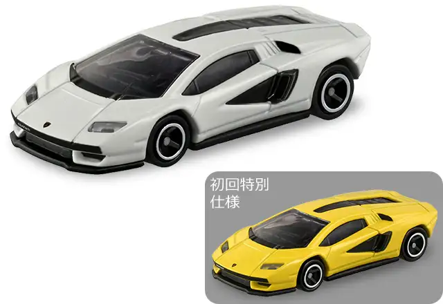 Tomica #74 Lamborghini Countach LPI 800-4 Set Of Two - Image 2