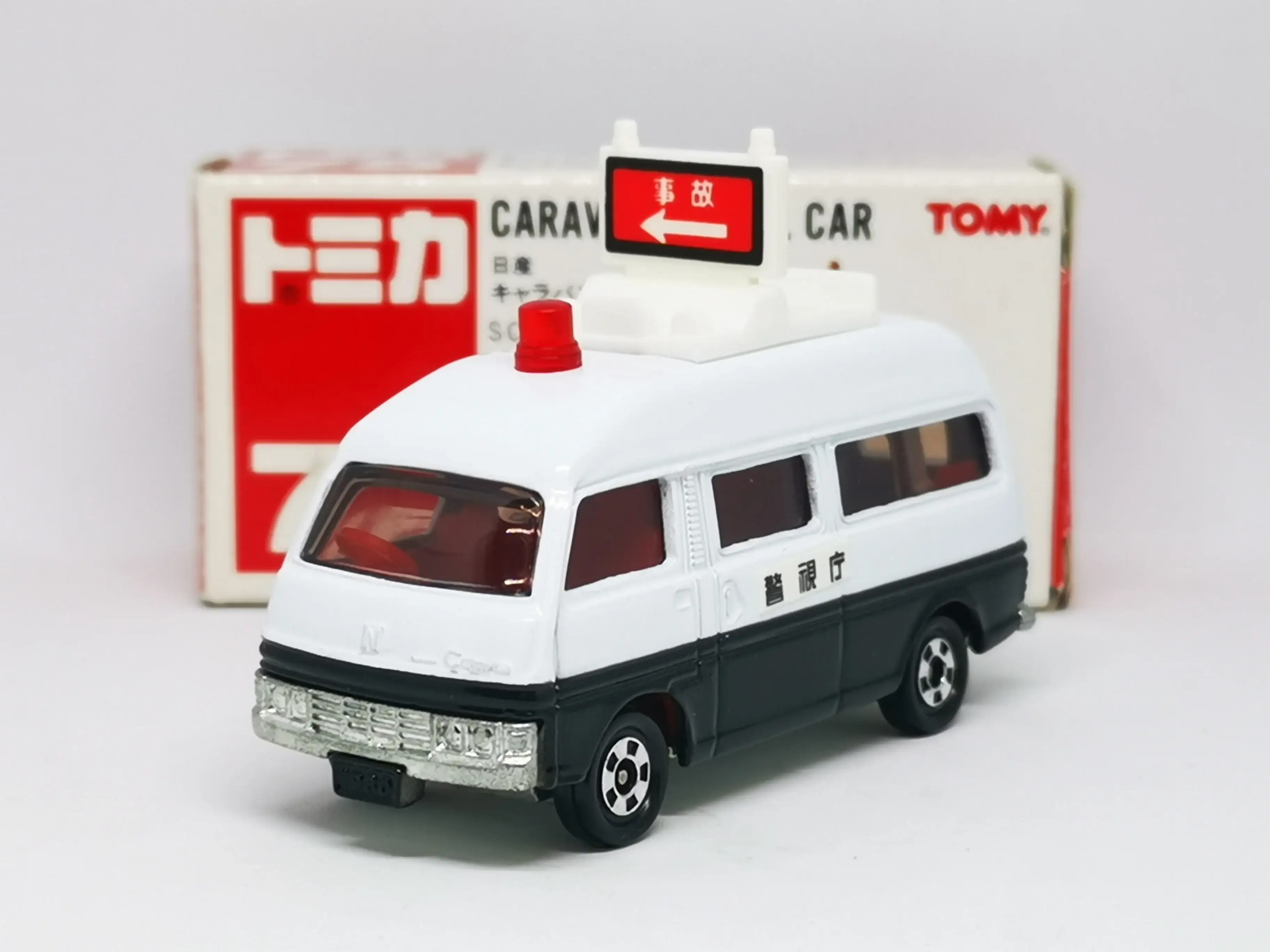 Tomica #75 Nissan Caravan Japan Patrol Car