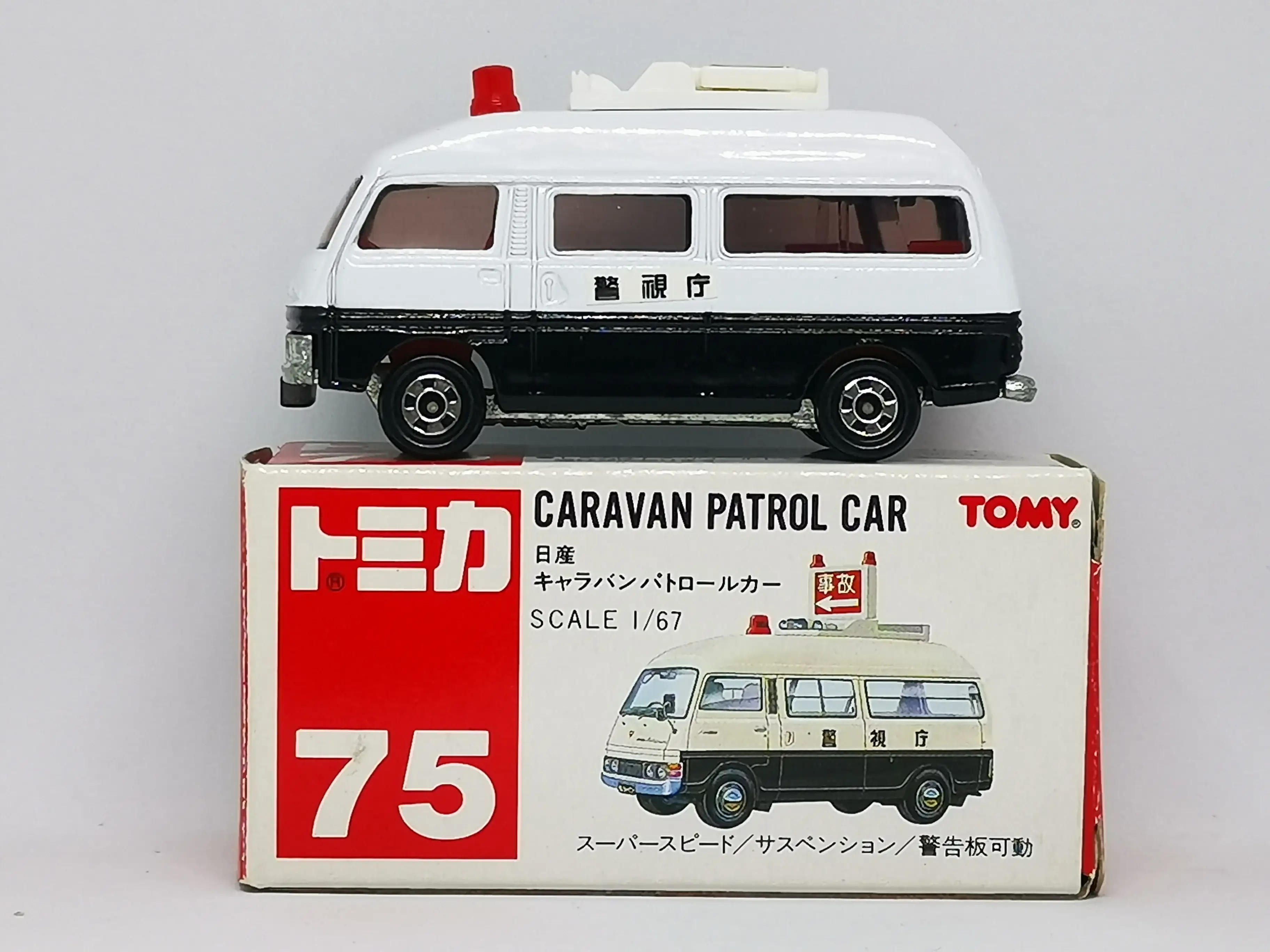 Tomica #75 Nissan Caravan Japan Patrol Car - Image 3