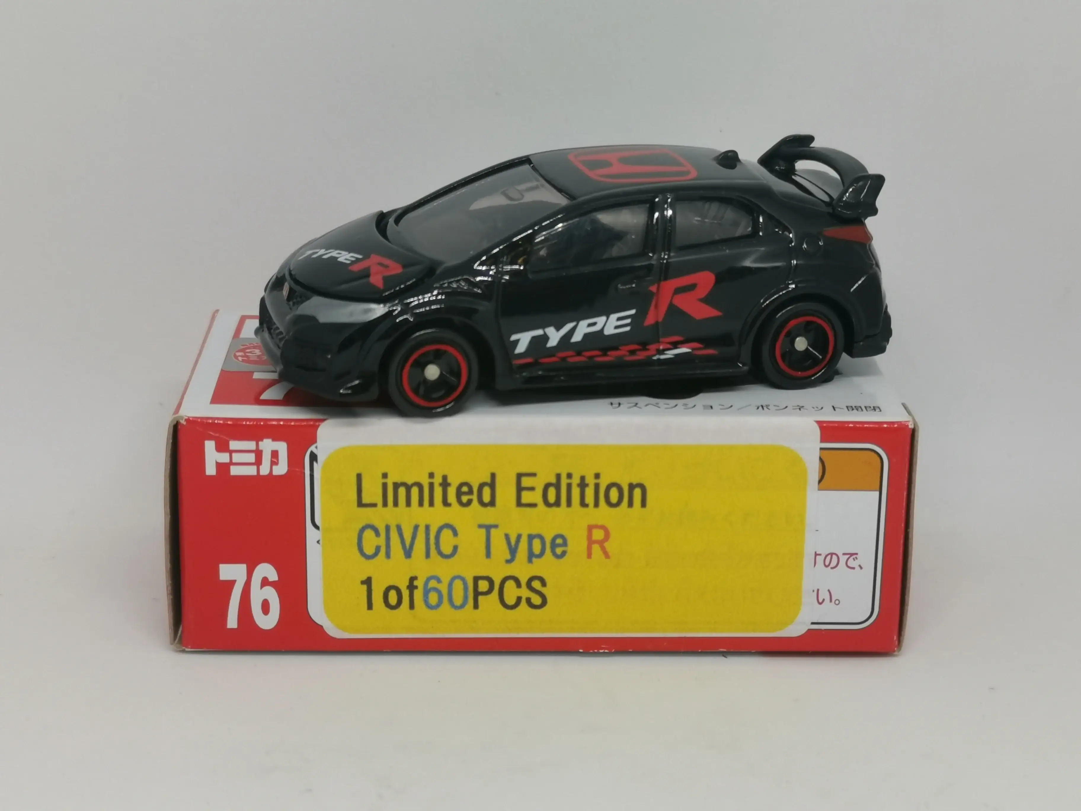 Tomica #76 Honda Civic Type R FK2 Car Meet Event Exclusive 2016 - Image 3