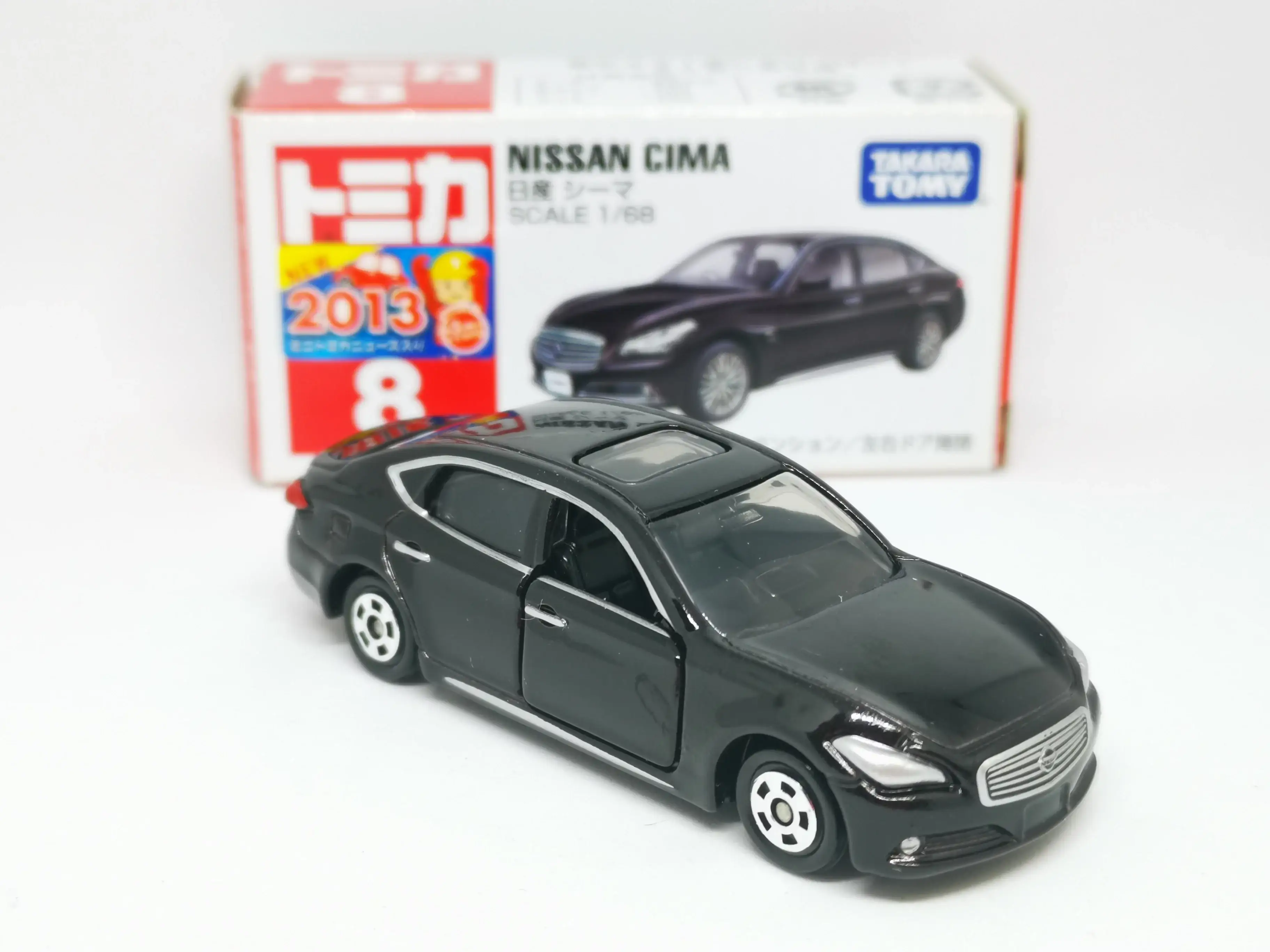Tomica #8 Nissam CIMA