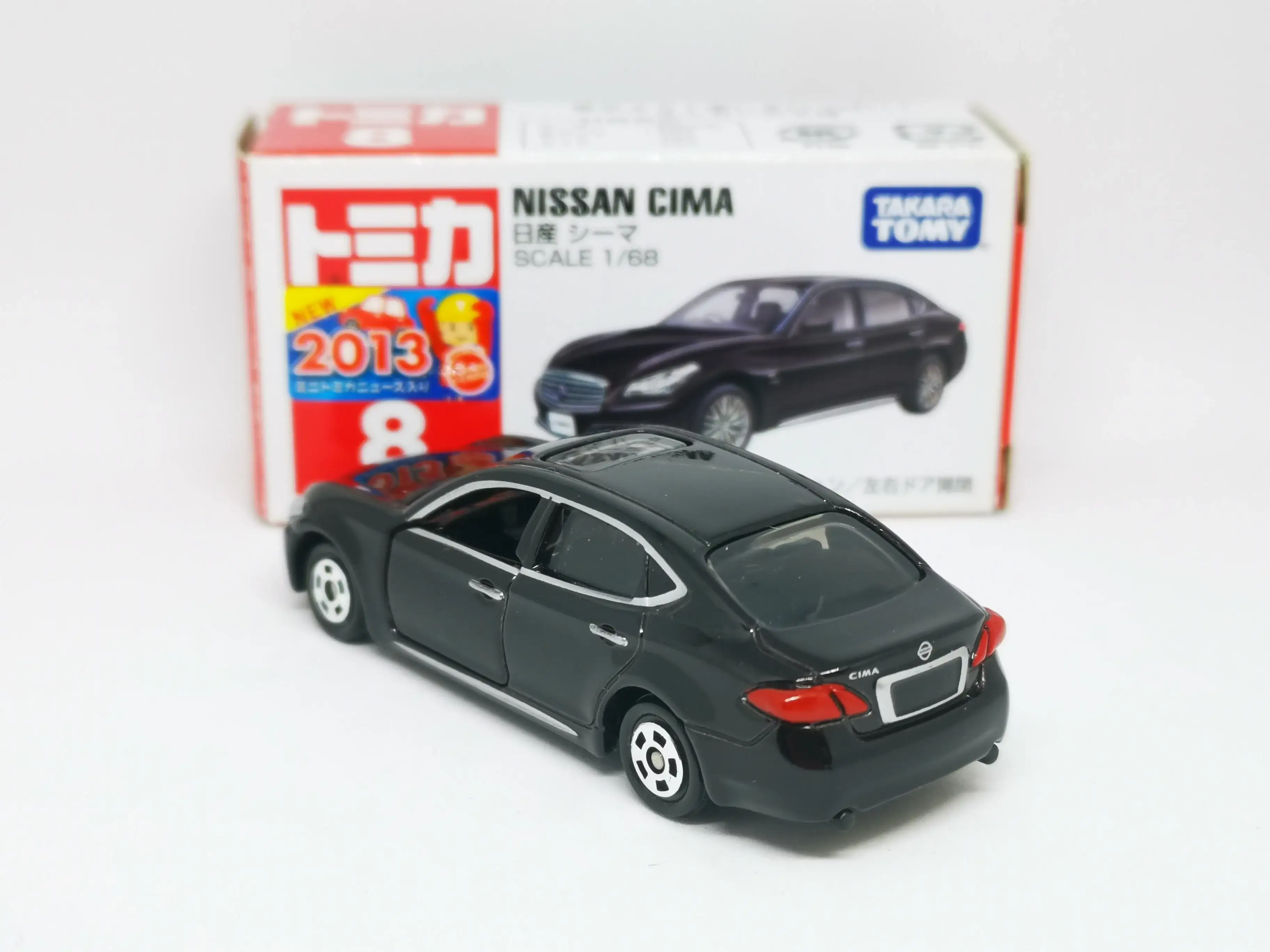 Tomica #8 Nissam CIMA - Image 2