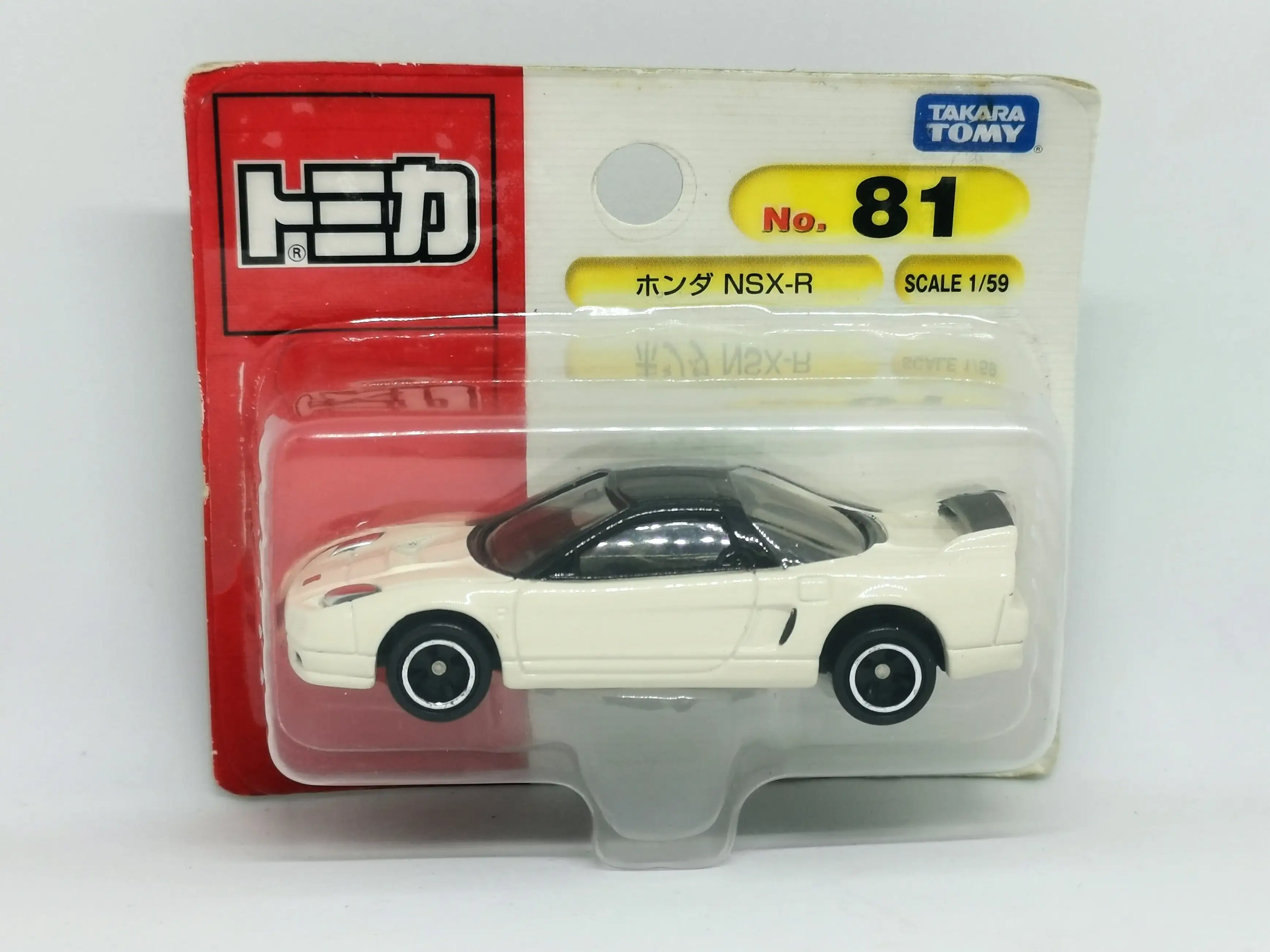 Tomica #81 Honda NSX R Blister Pack