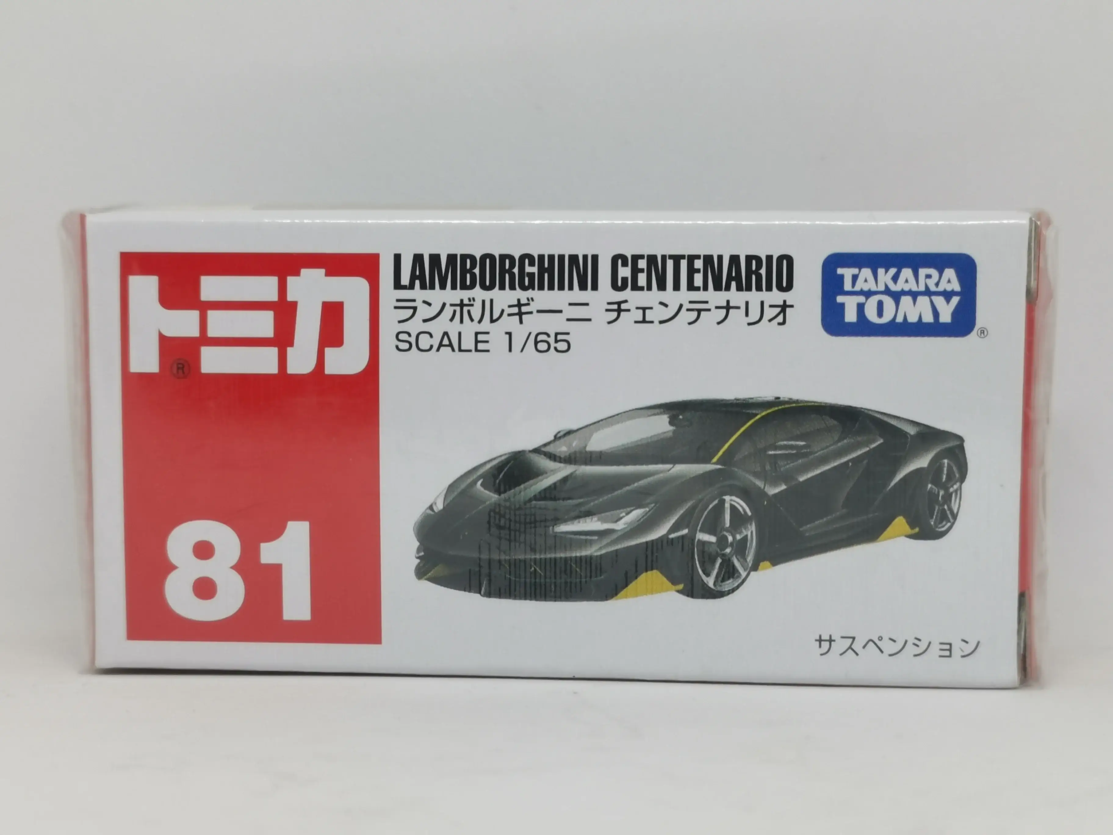 Tomica #81 Lamborghini Centenario set of 2 1:64 SCALE New In Box - Image 2