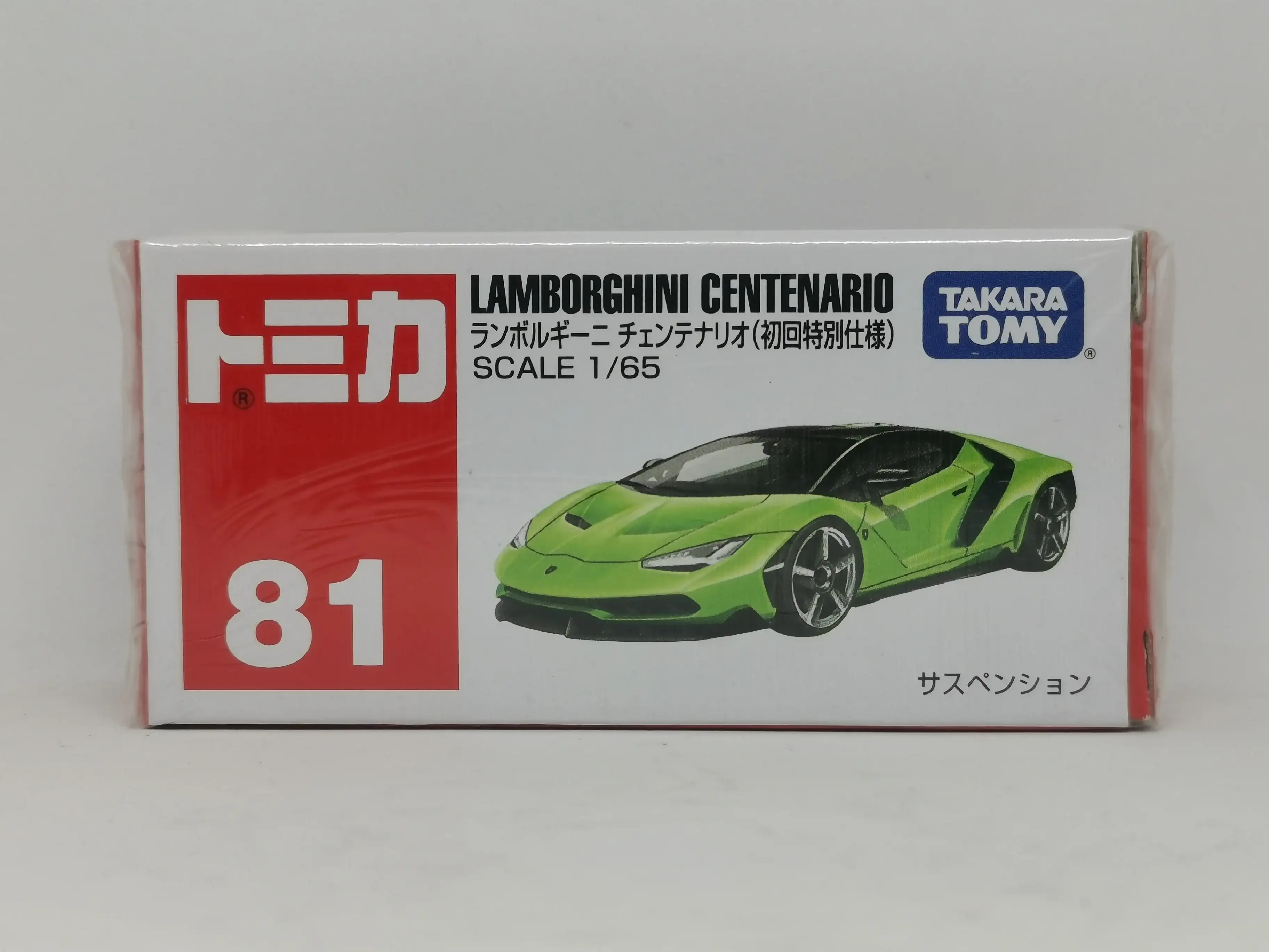 Tomica #81 Lamborghini Centenario set of 2 1:64 SCALE New In Box - Image 3