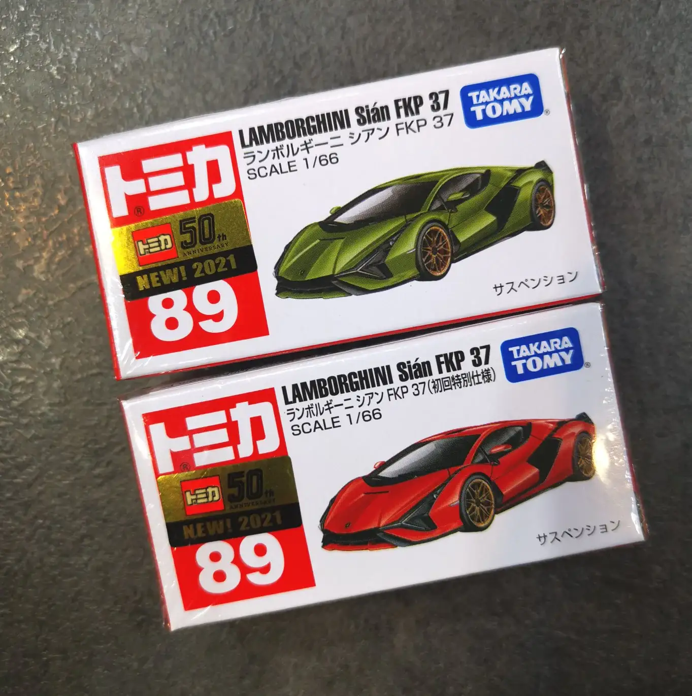 Tomica #89 Lamborghini Sian FKP37 set of two