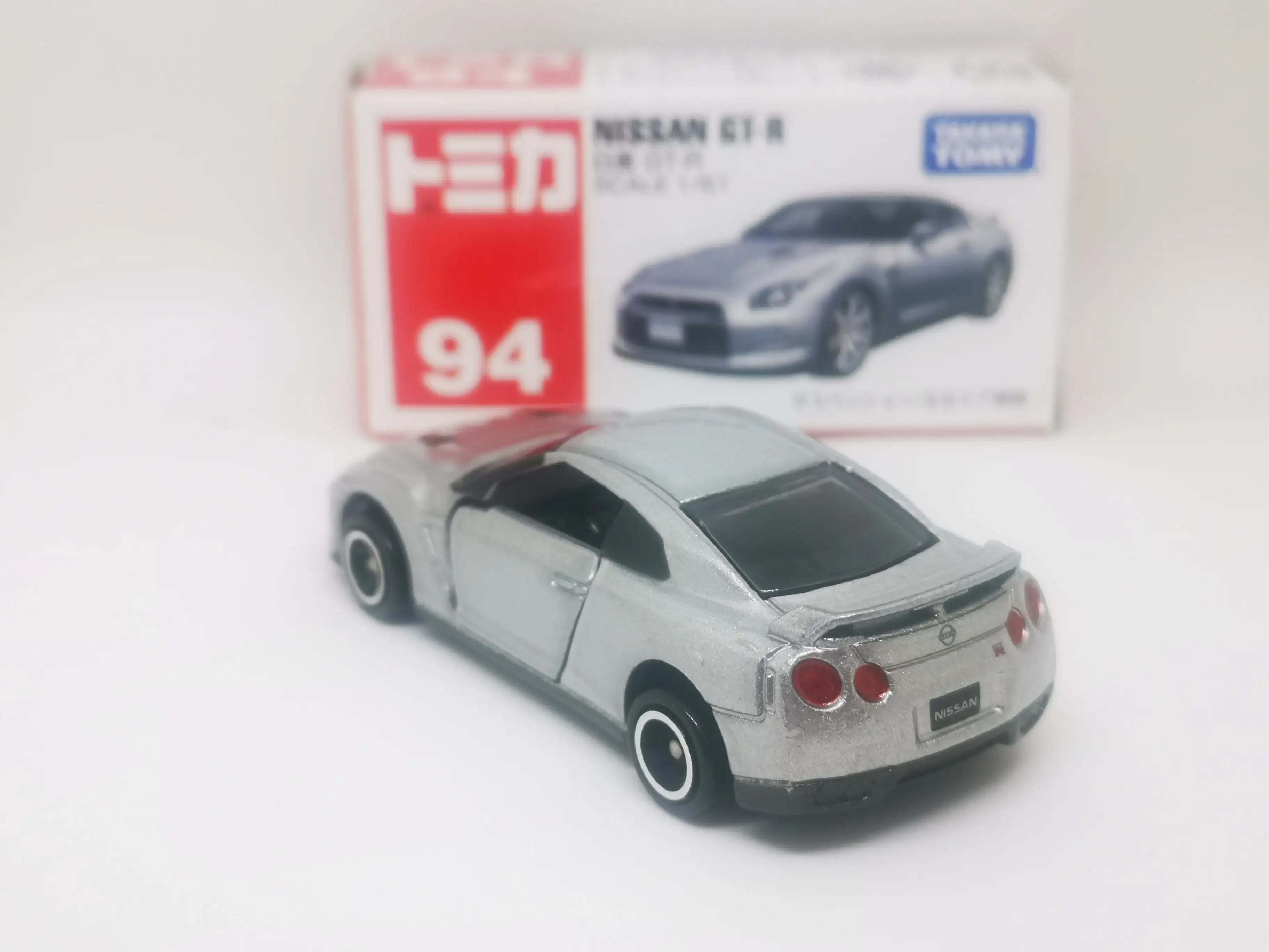 Tomica #94 Nissan GT-R 1:61 Scale - Image 2