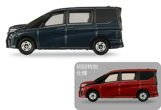 Tomica #94 Nissan Serena Set of 2 - Image 2