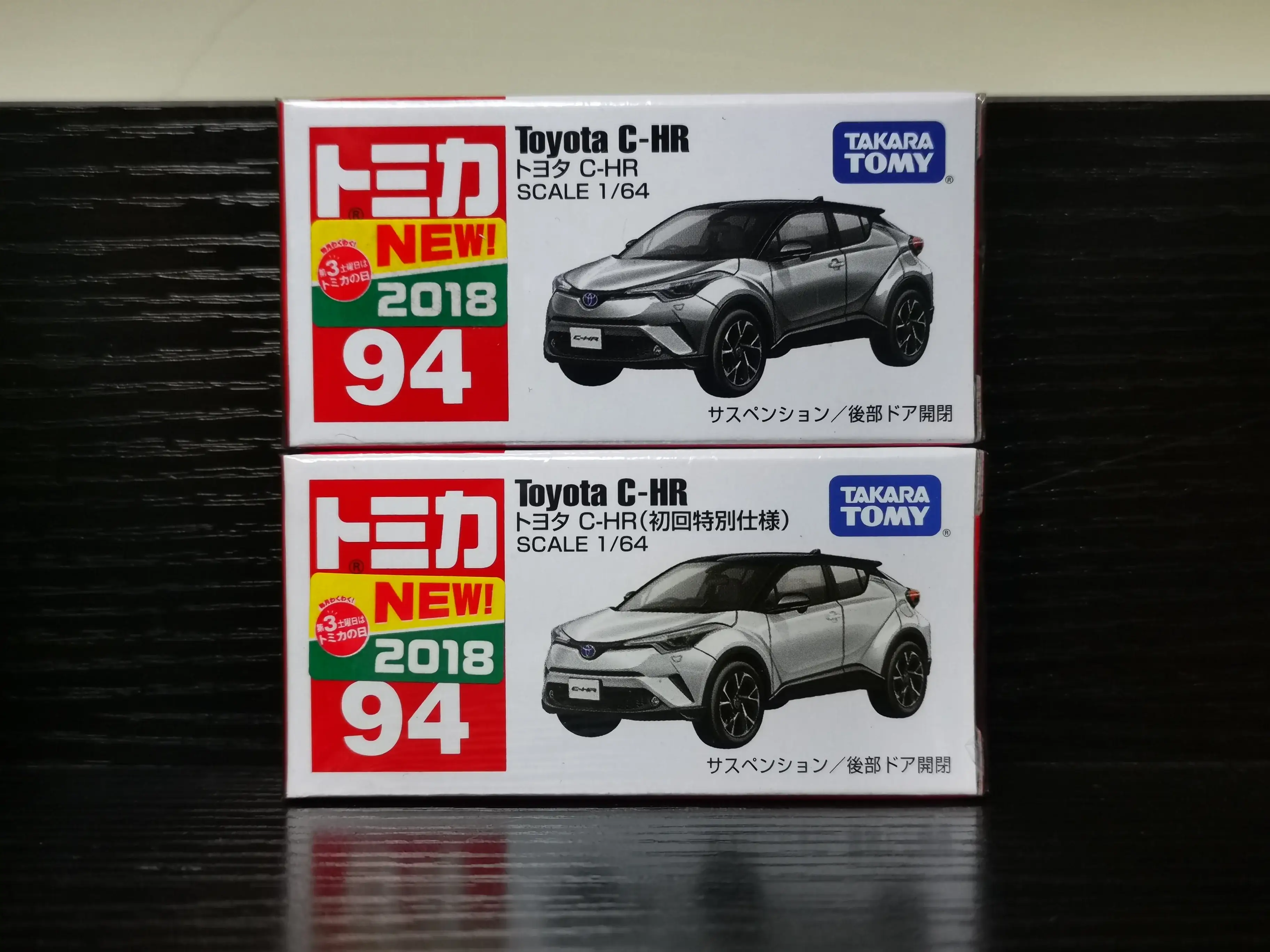 Tomica #94 Toyota C-HR 2018